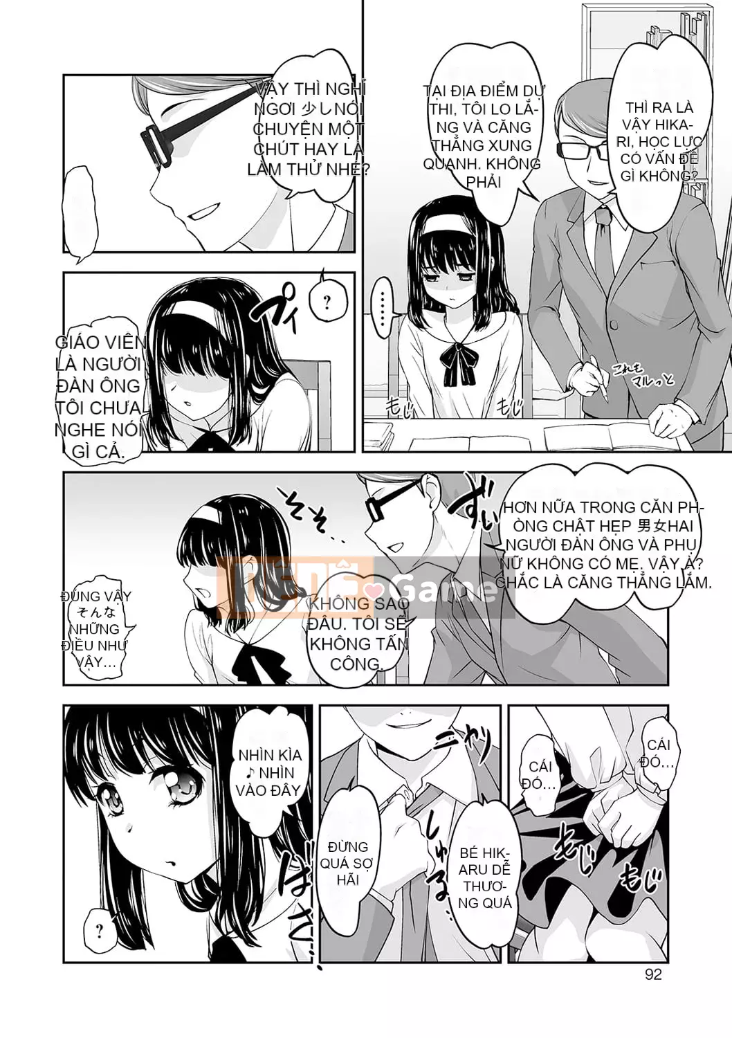 [RAYMON] Tôi muốn bị cô ấy cưỡng bức [Kỹ thuật số]