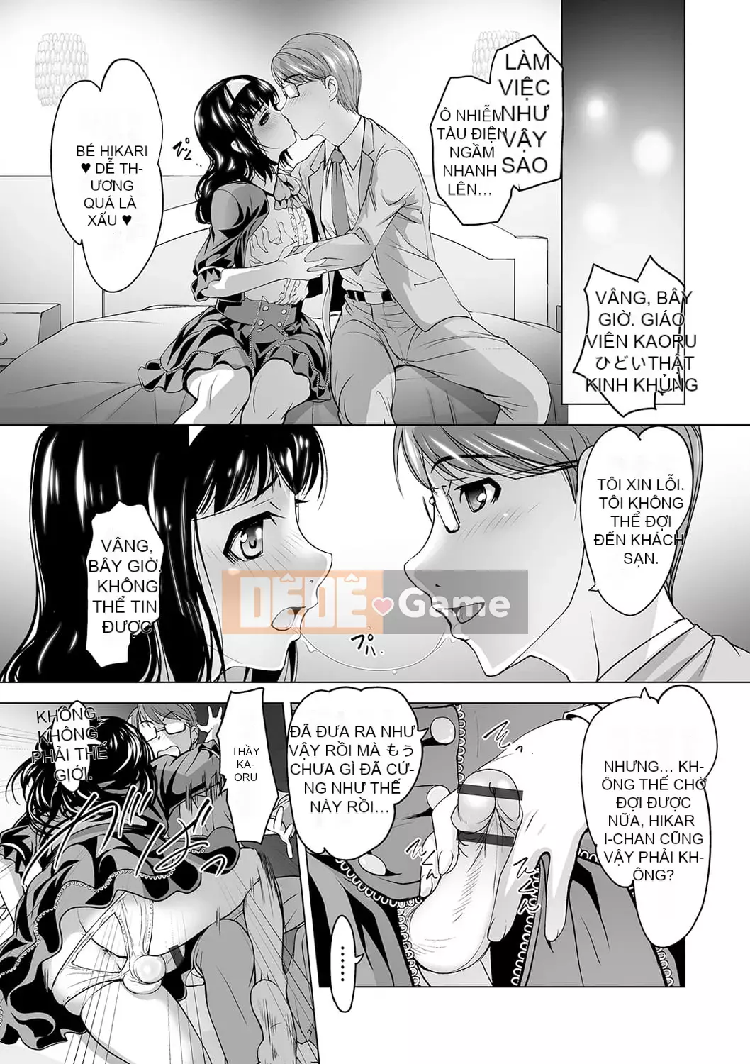 [RAYMON] Tôi muốn bị cô ấy cưỡng bức [Kỹ thuật số]