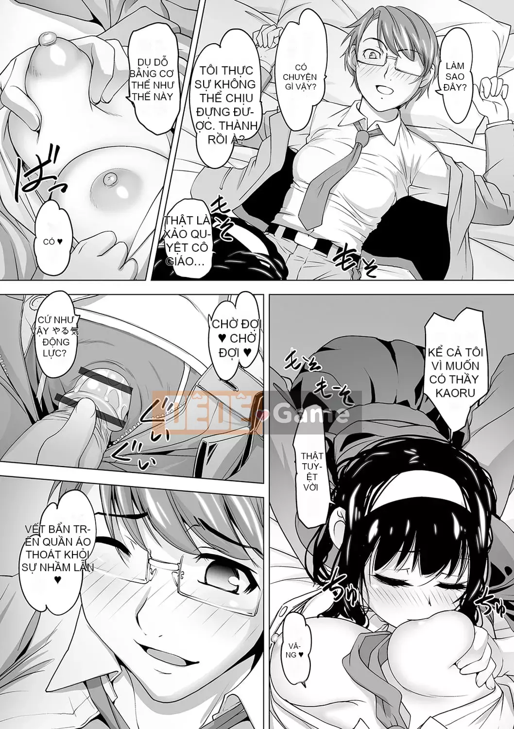 [RAYMON] Tôi muốn bị cô ấy cưỡng bức [Kỹ thuật số]