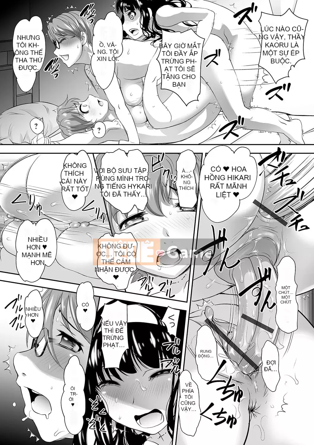 [RAYMON] Tôi muốn bị cô ấy cưỡng bức [Kỹ thuật số]