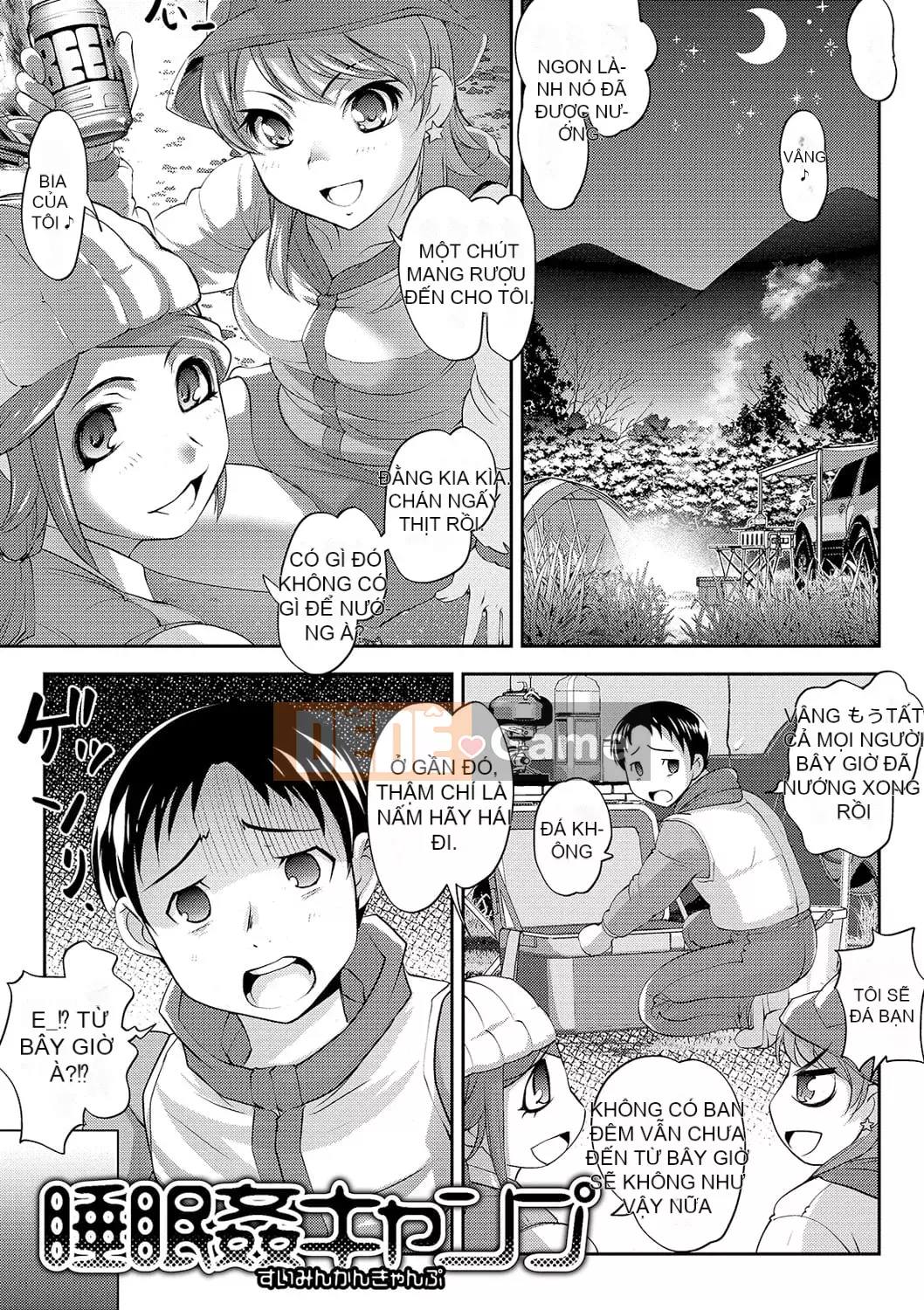 [RAYMON] Tôi muốn bị cô ấy cưỡng bức [Kỹ thuật số]