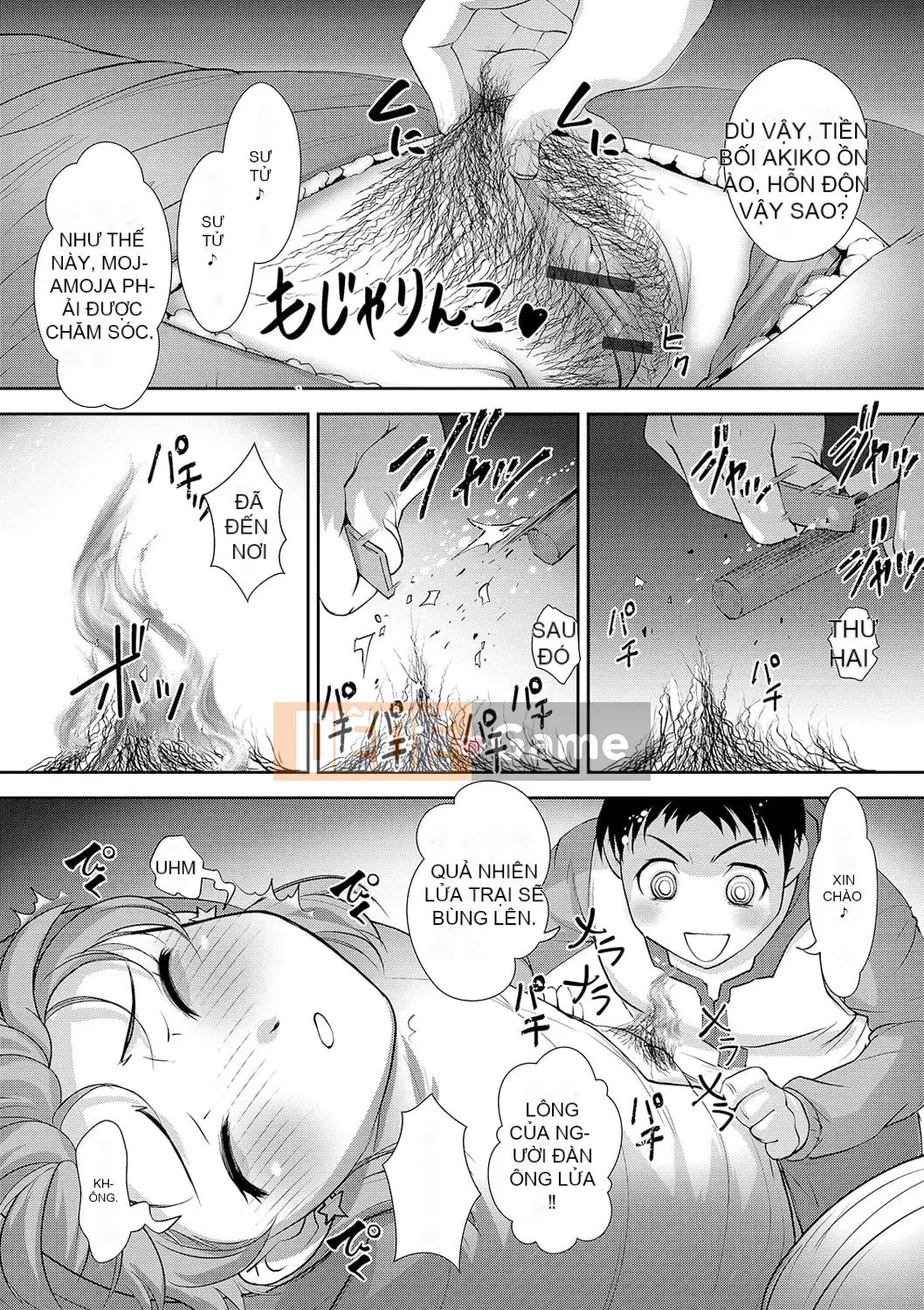 [RAYMON] Tôi muốn bị cô ấy cưỡng bức [Kỹ thuật số]