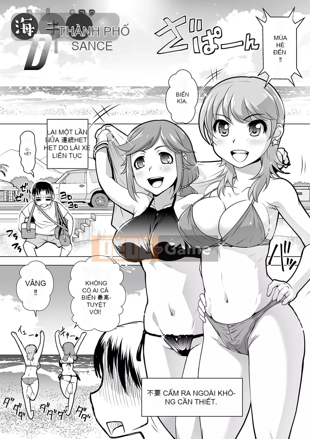 [RAYMON] Tôi muốn bị cô ấy cưỡng bức [Kỹ thuật số]