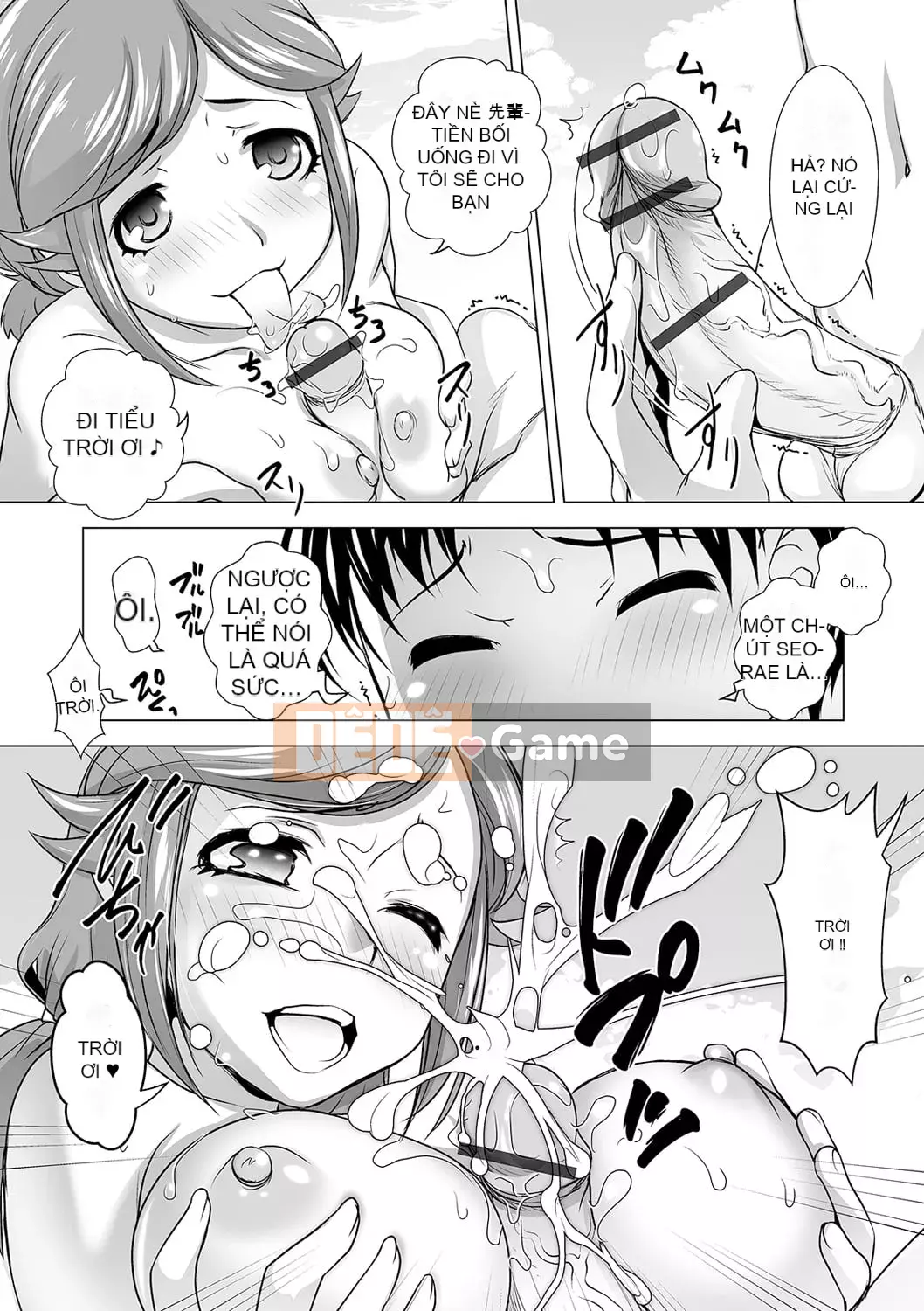 [RAYMON] Tôi muốn bị cô ấy cưỡng bức [Kỹ thuật số]