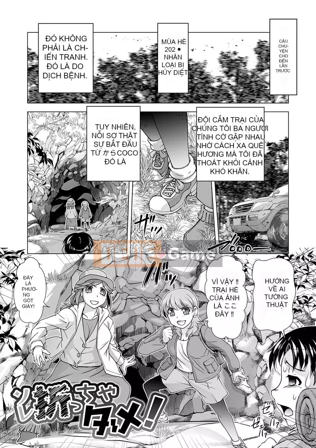 [RAYMON] Tôi muốn bị cô ấy cưỡng bức [Kỹ thuật số]