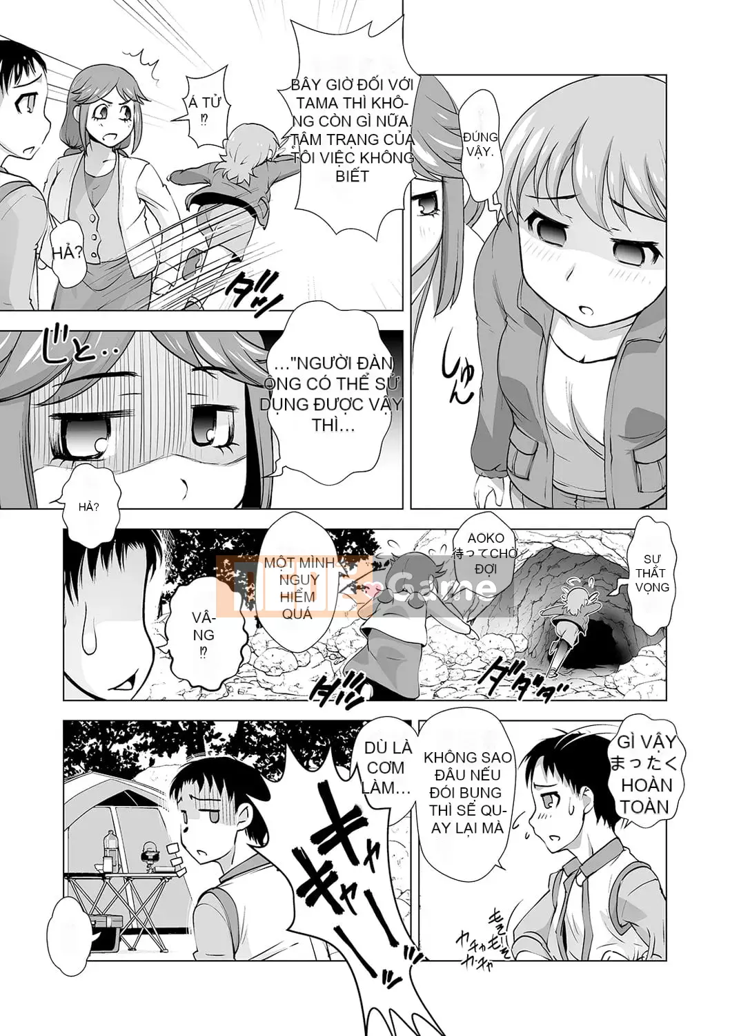 [RAYMON] Tôi muốn bị cô ấy cưỡng bức [Kỹ thuật số]