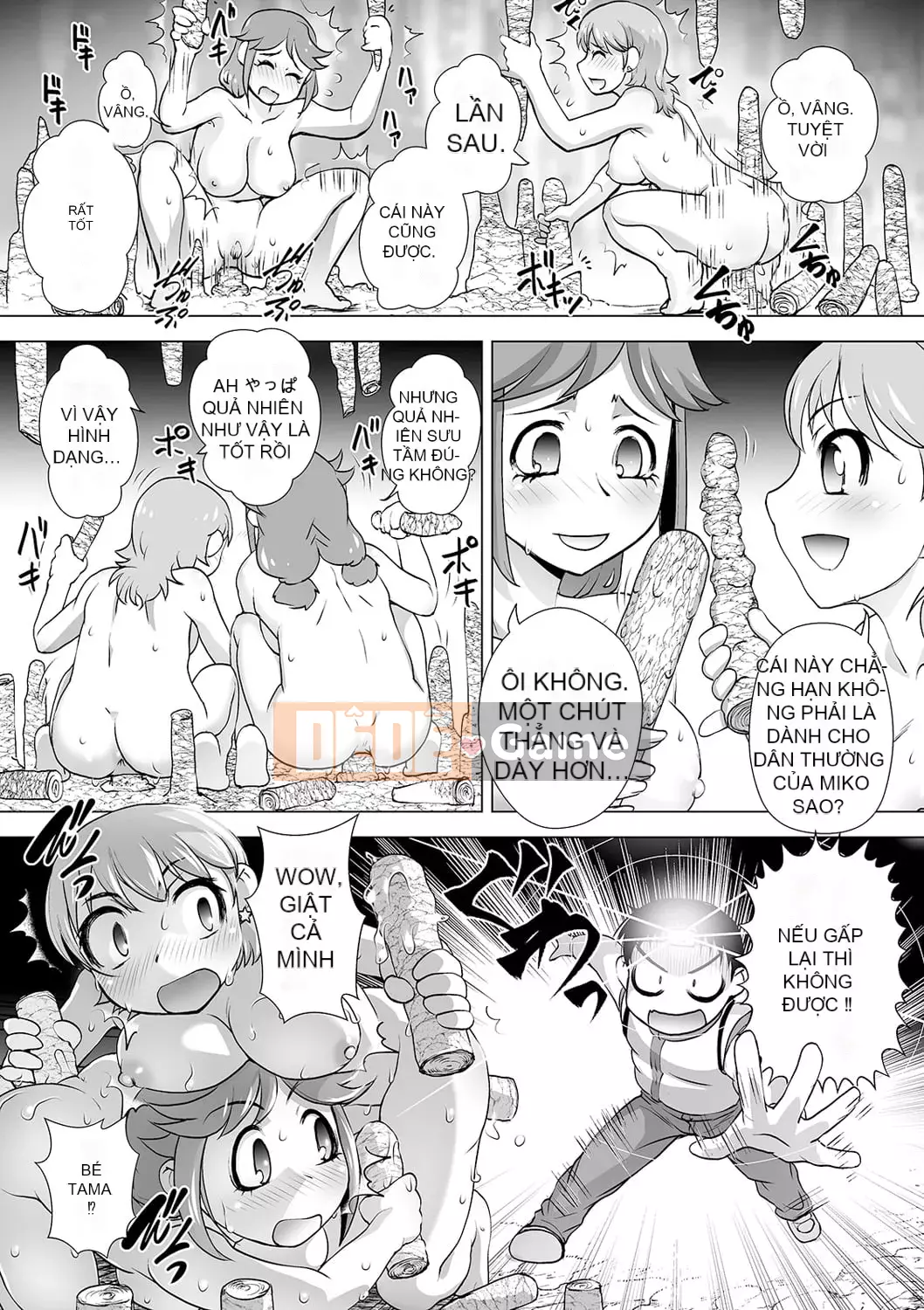 [RAYMON] Tôi muốn bị cô ấy cưỡng bức [Kỹ thuật số]