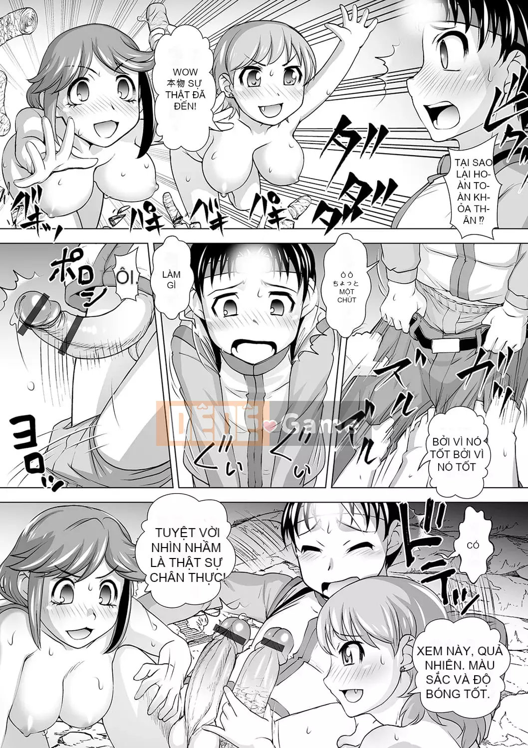 [RAYMON] Tôi muốn bị cô ấy cưỡng bức [Kỹ thuật số]