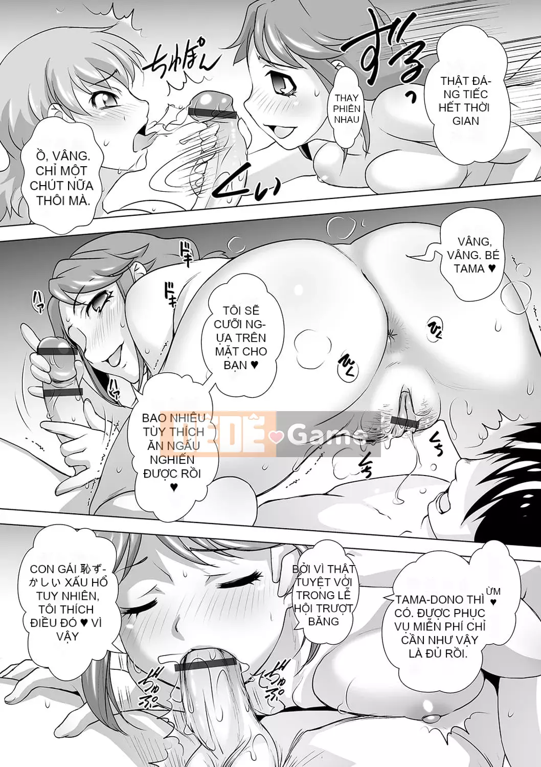 [RAYMON] Tôi muốn bị cô ấy cưỡng bức [Kỹ thuật số]