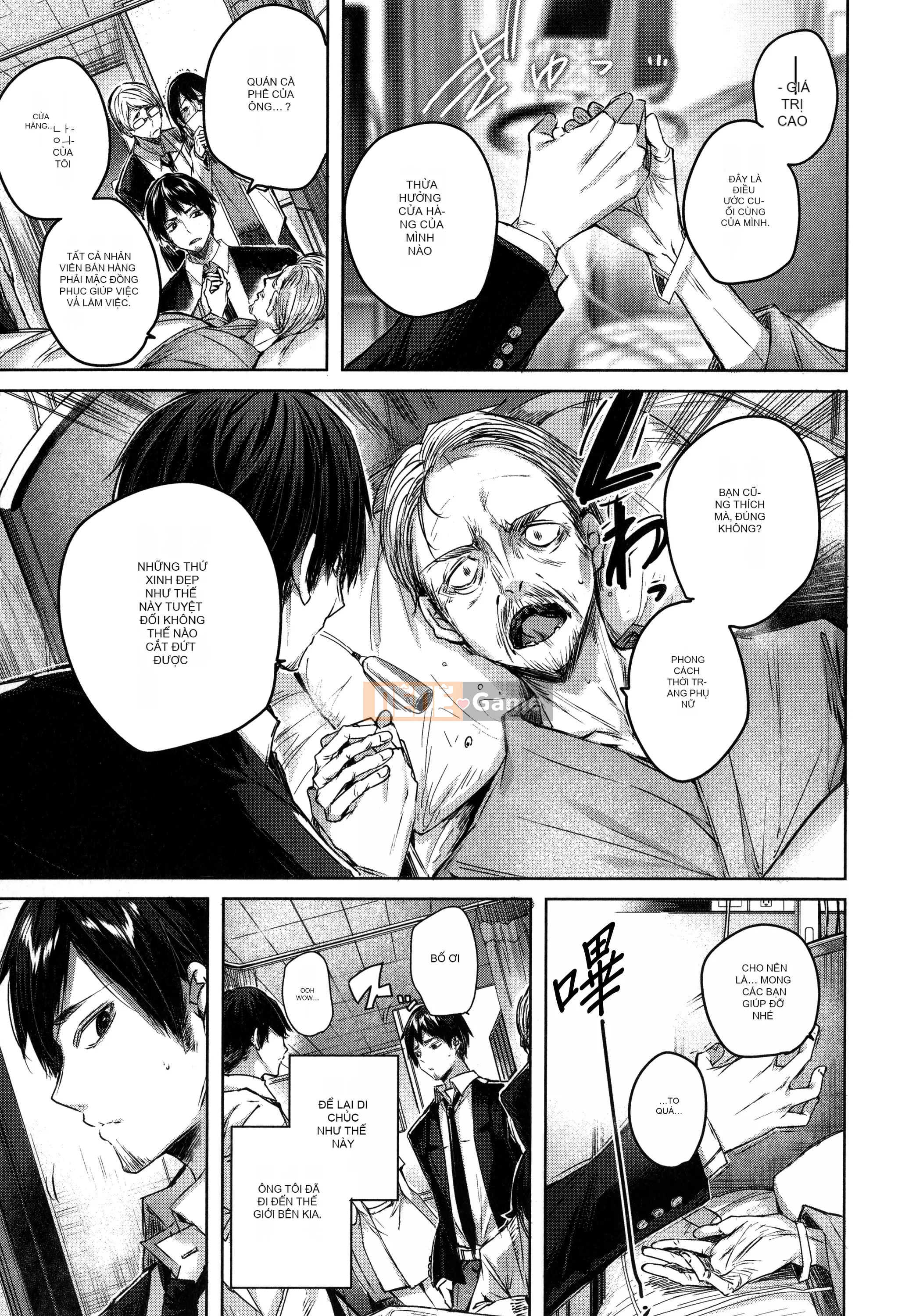 [Ushihime Hankagumi][kakao] Tờ rơi Cisco Splash + 4P