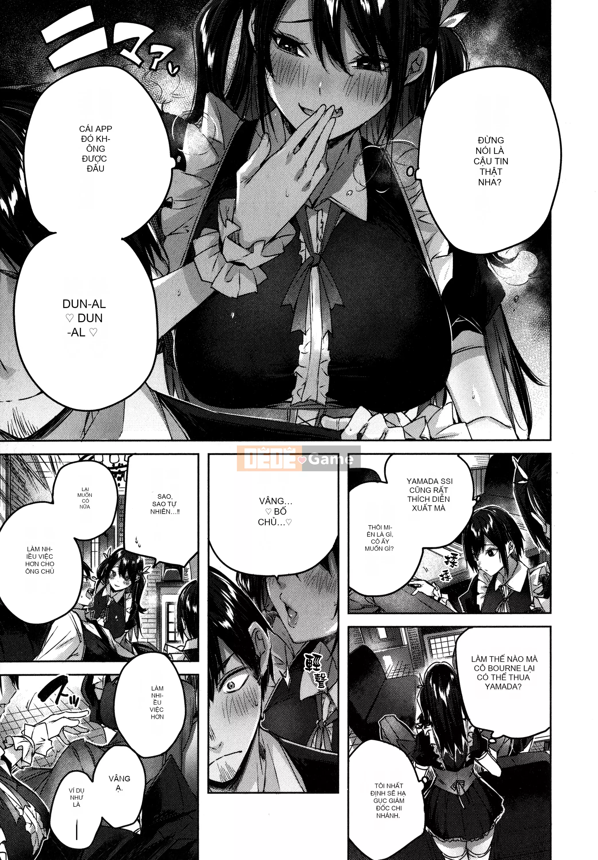 [Ushihime Hankagumi][kakao] Tờ rơi Cisco Splash + 4P