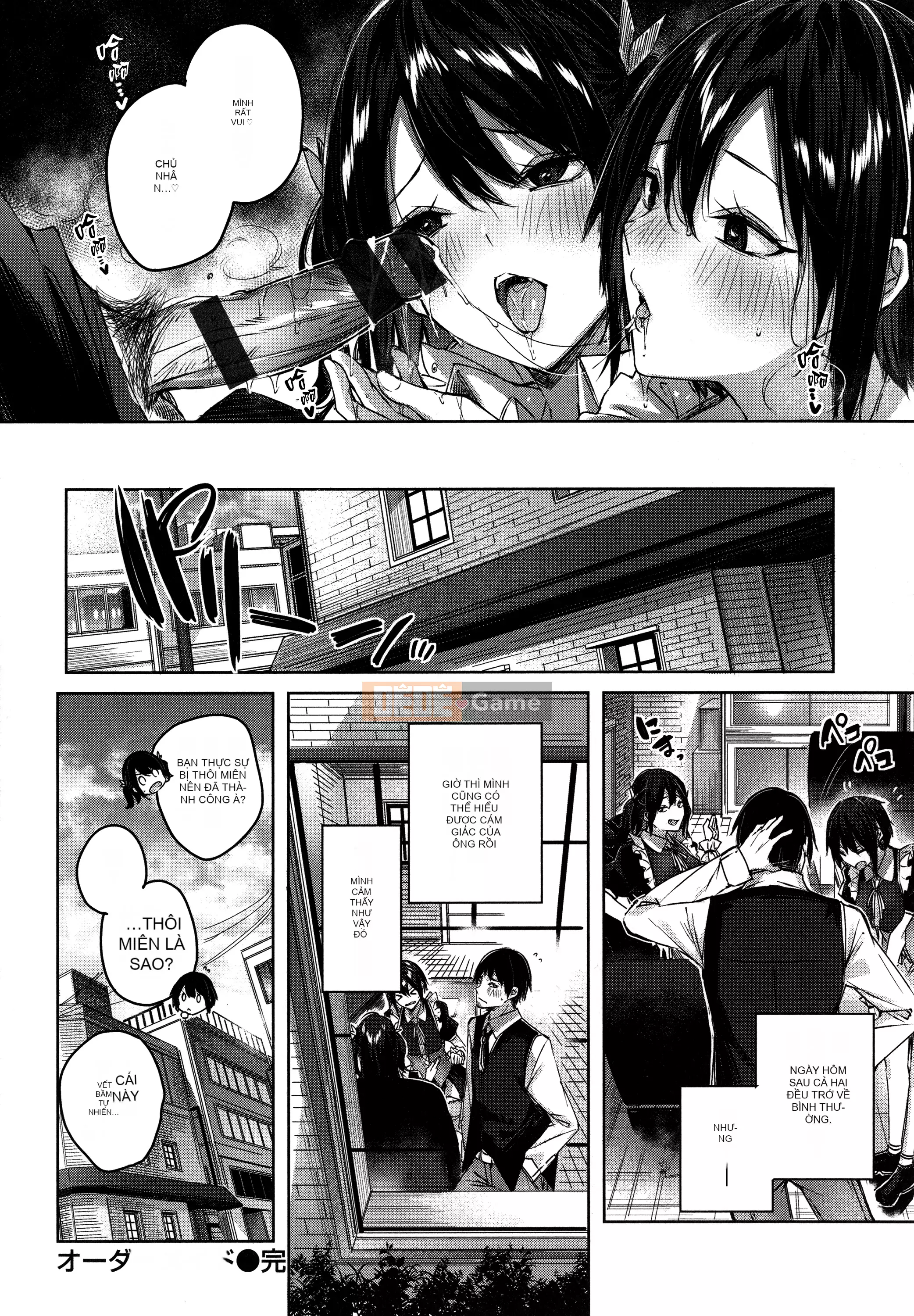 [Ushihime Hankagumi][kakao] Tờ rơi Cisco Splash + 4P