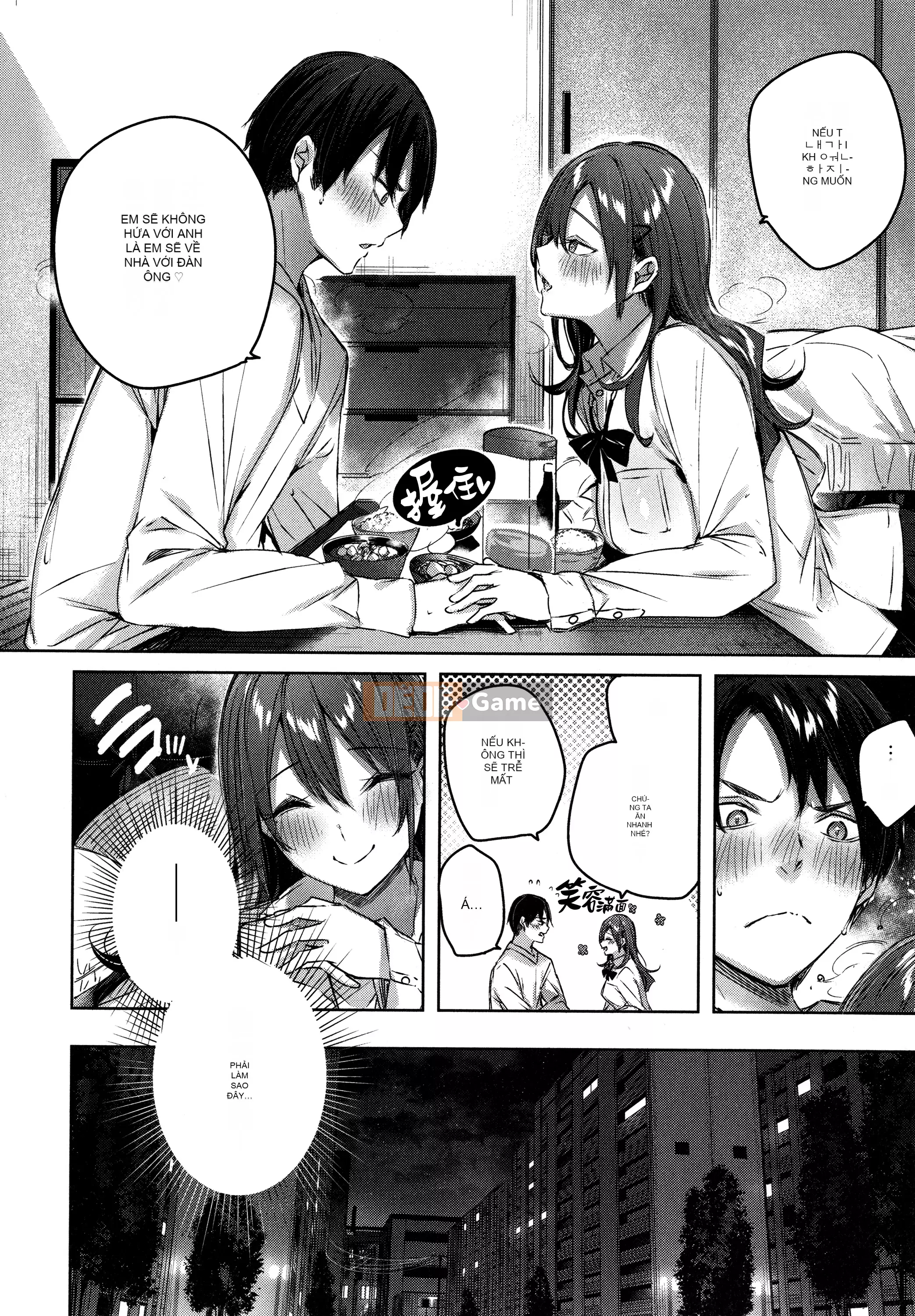 [Ushihime Hankagumi][kakao] Tờ rơi Cisco Splash + 4P