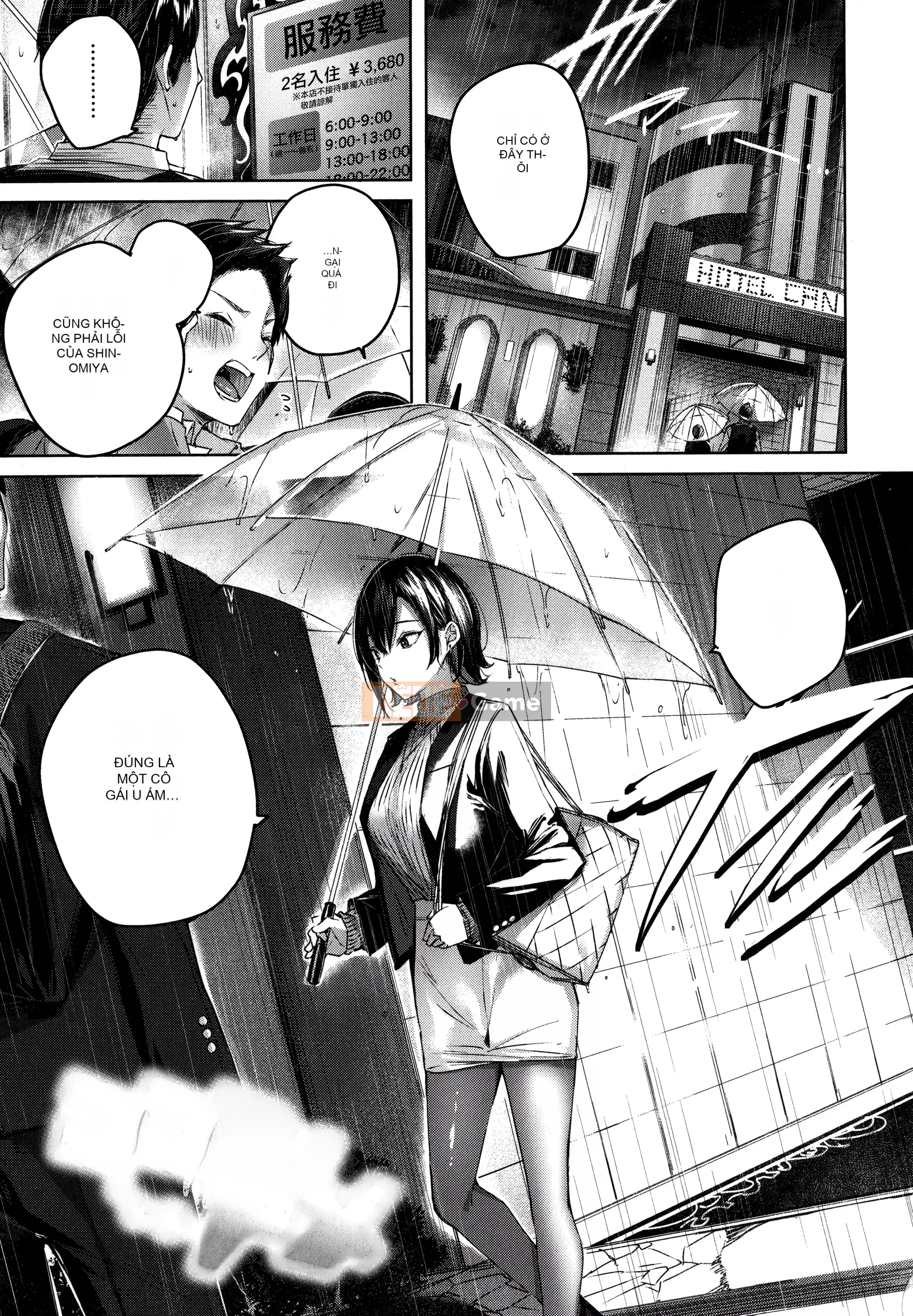 [Ushihime Hankagumi][kakao] Tờ rơi Cisco Splash + 4P