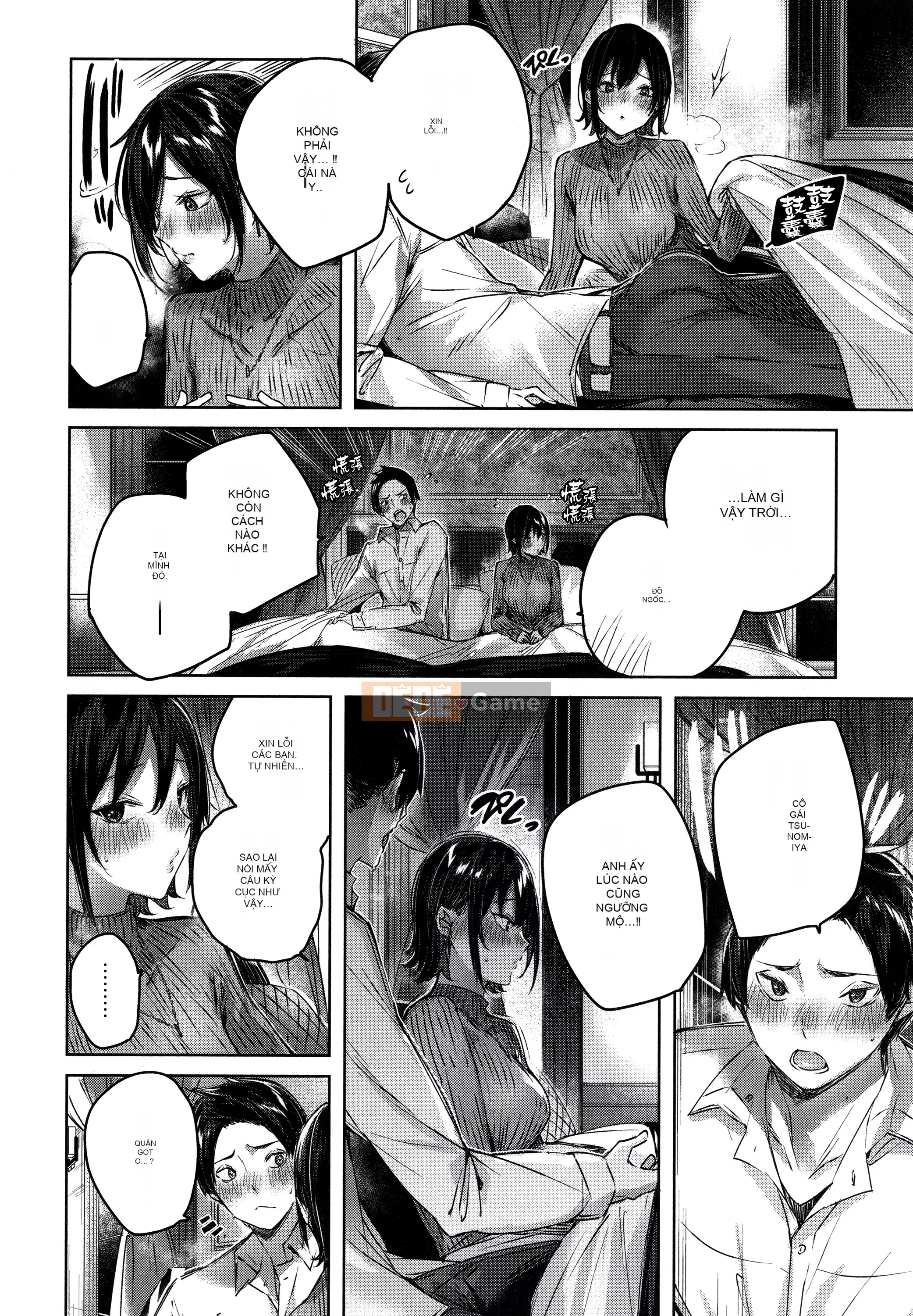 [Ushihime Hankagumi][kakao] Tờ rơi Cisco Splash + 4P