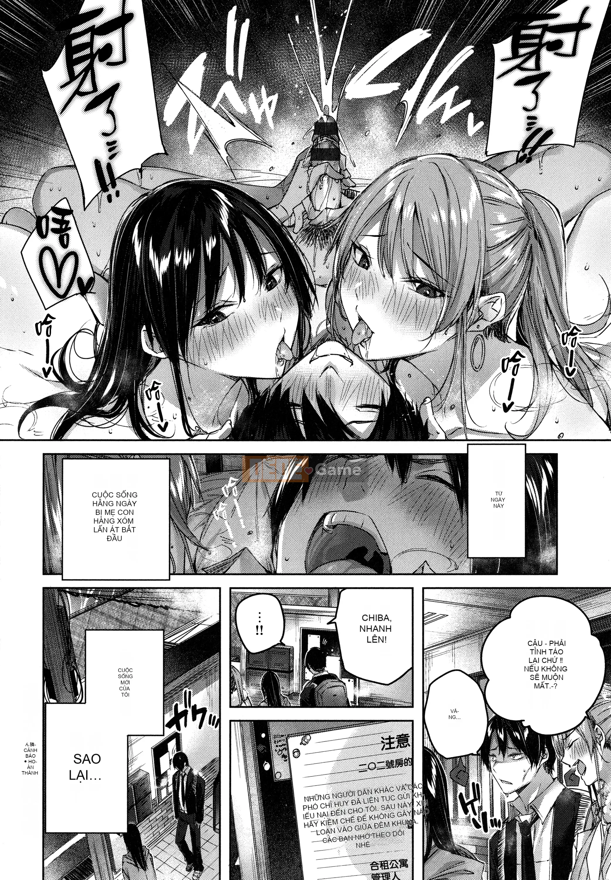 [Ushihime Hankagumi][kakao] Tờ rơi Cisco Splash + 4P