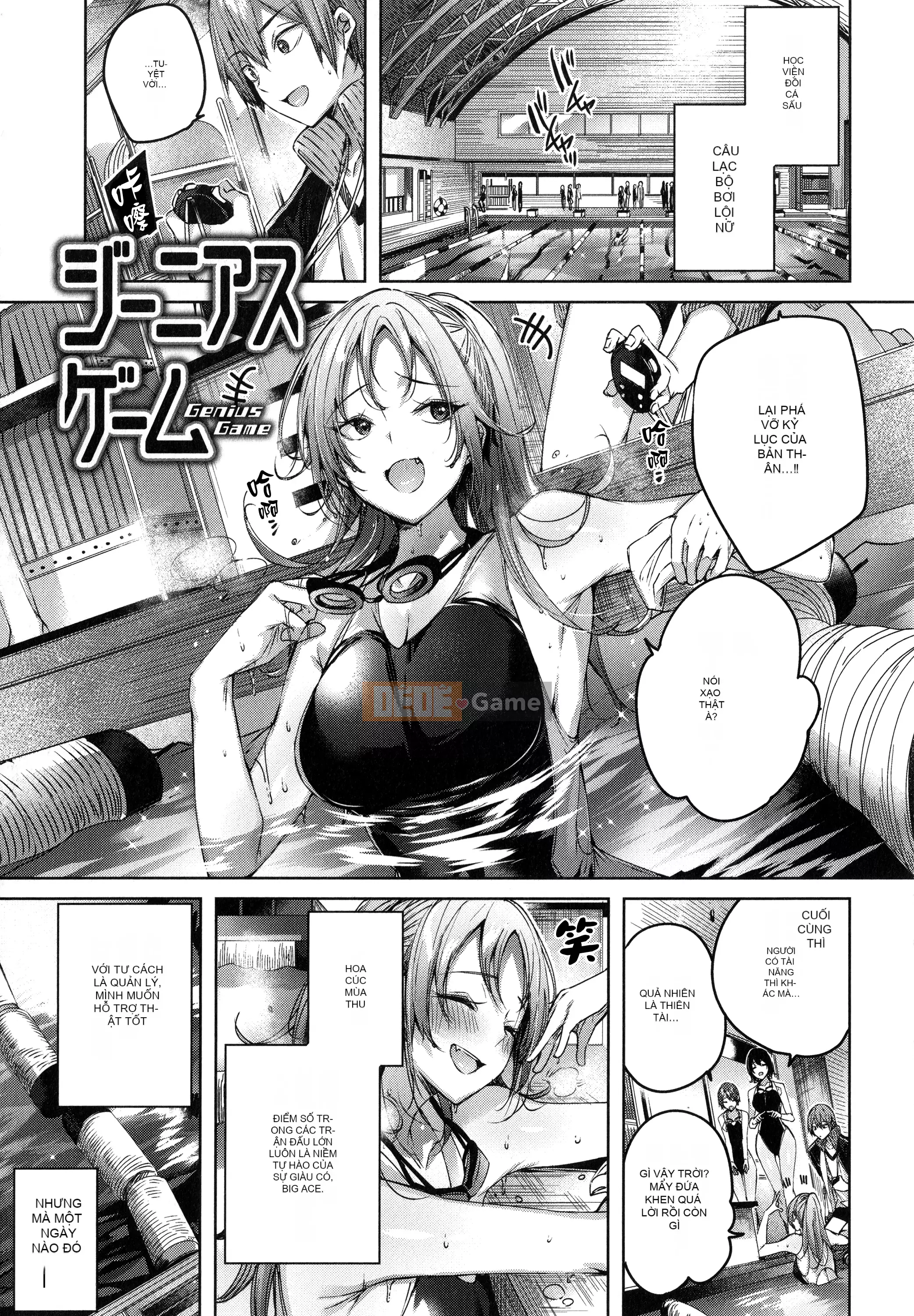 [Ushihime Hankagumi][kakao] Tờ rơi Cisco Splash + 4P