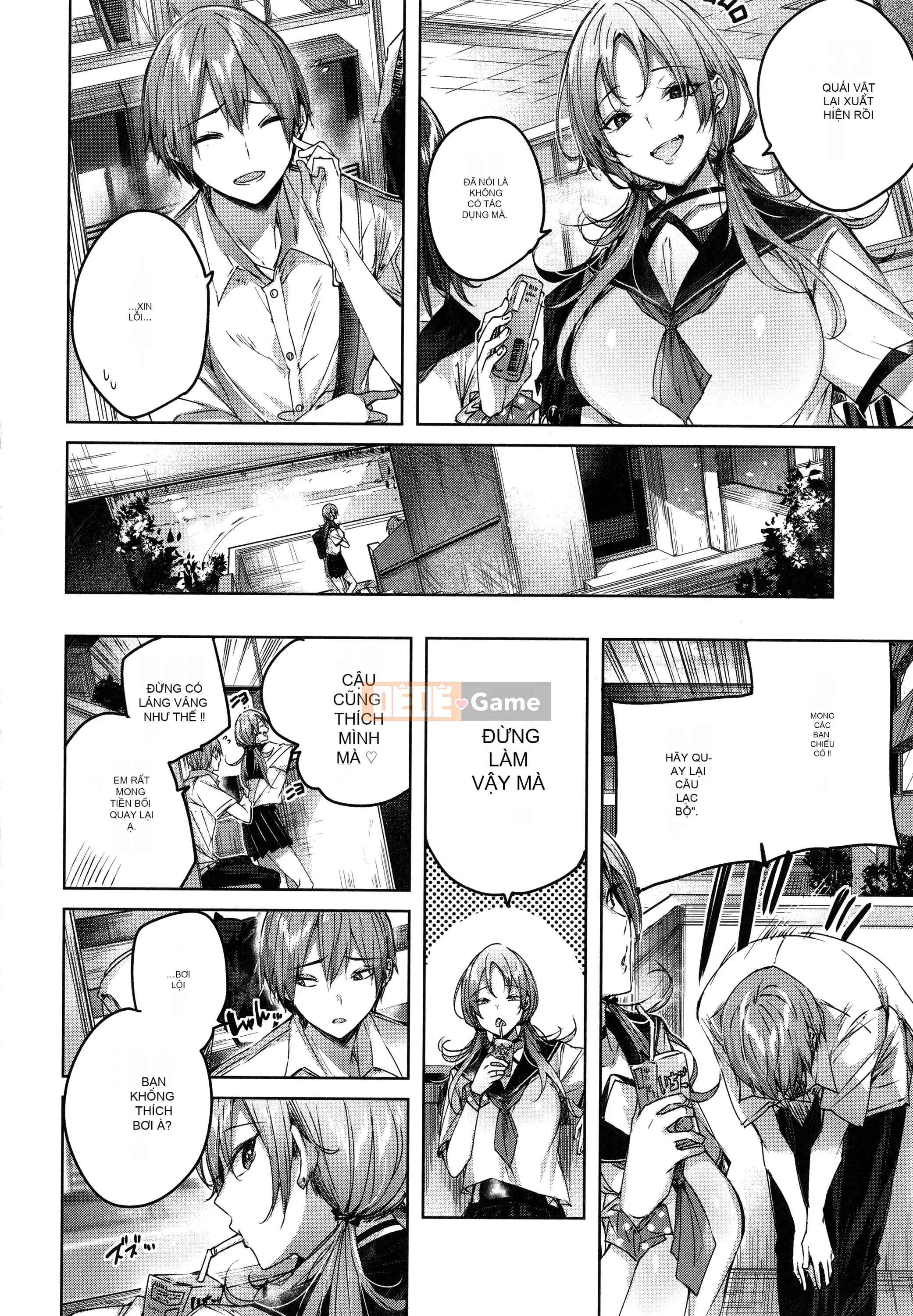 [Ushihime Hankagumi][kakao] Tờ rơi Cisco Splash + 4P