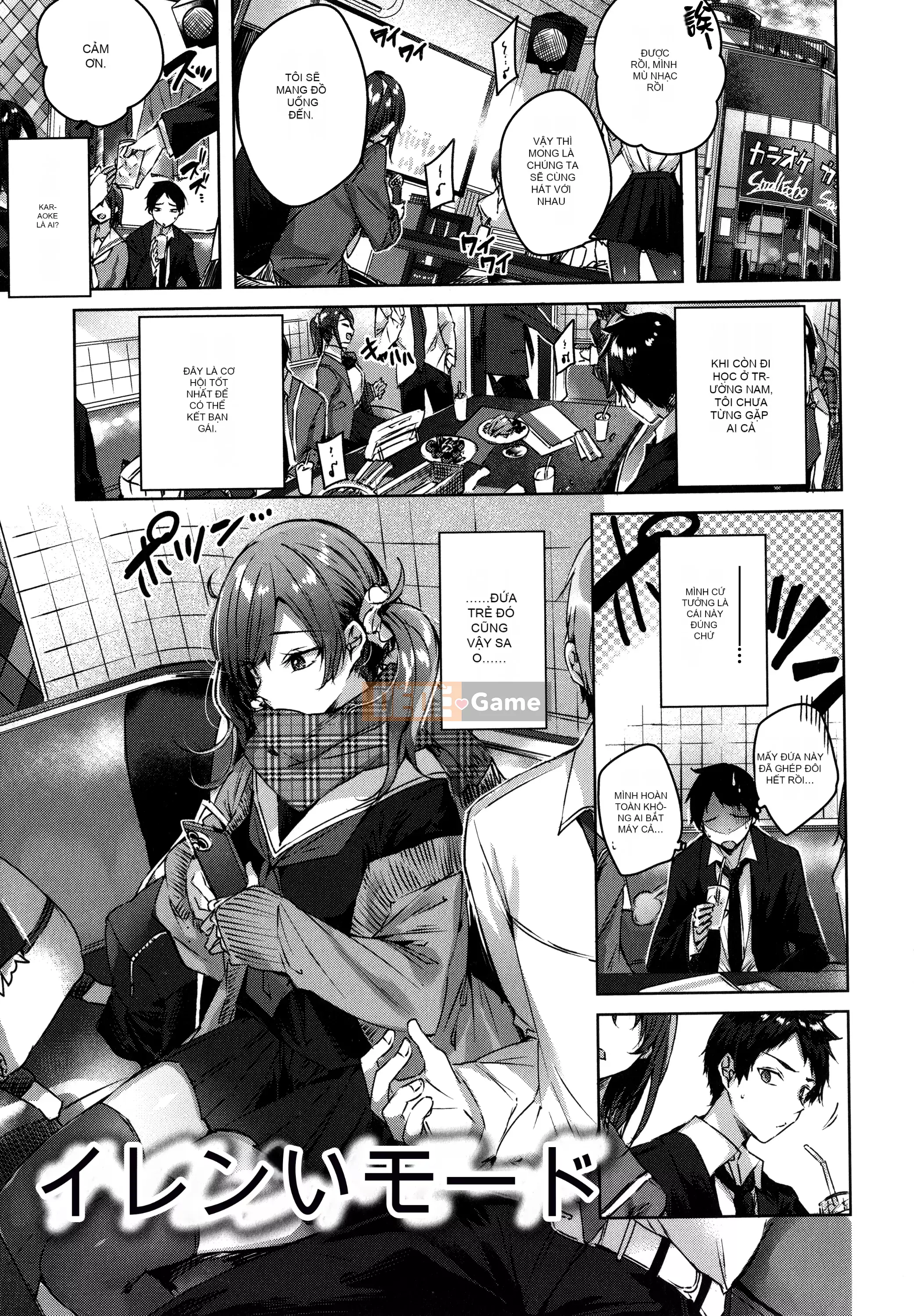 [Ushihime Hankagumi][kakao] Tờ rơi Cisco Splash + 4P