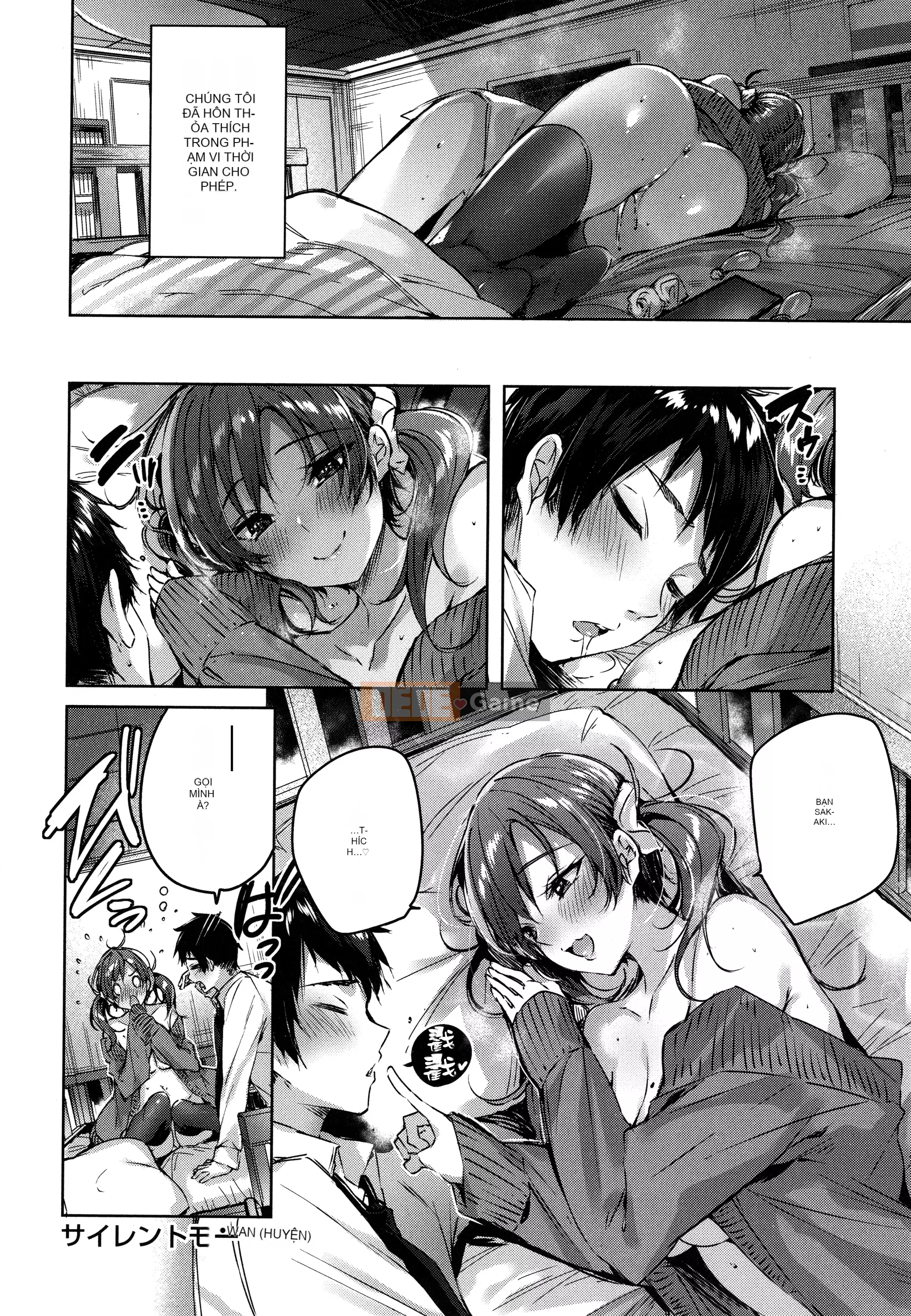 [Ushihime Hankagumi][kakao] Tờ rơi Cisco Splash + 4P