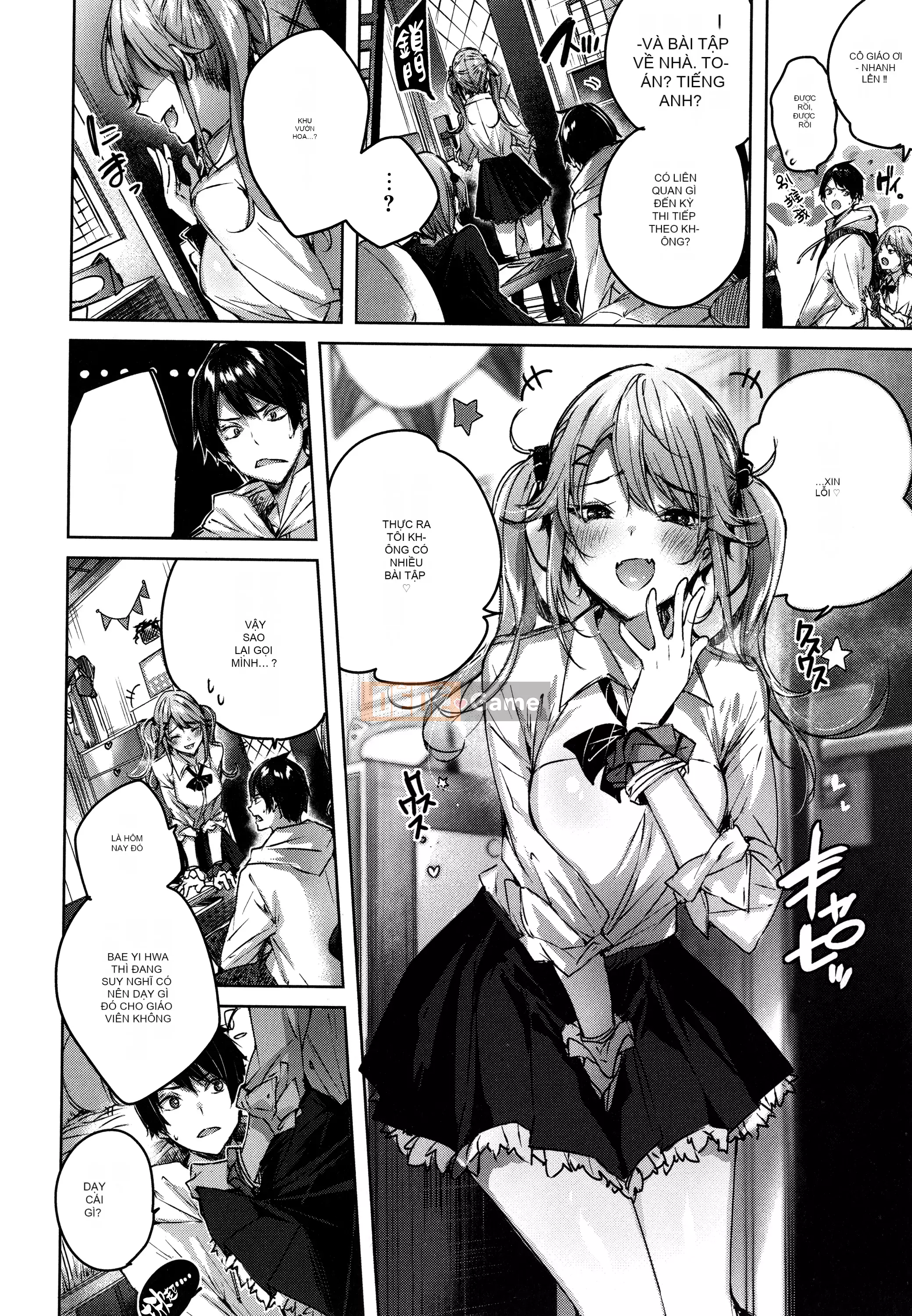 [Ushihime Hankagumi][kakao] Tờ rơi Cisco Splash + 4P