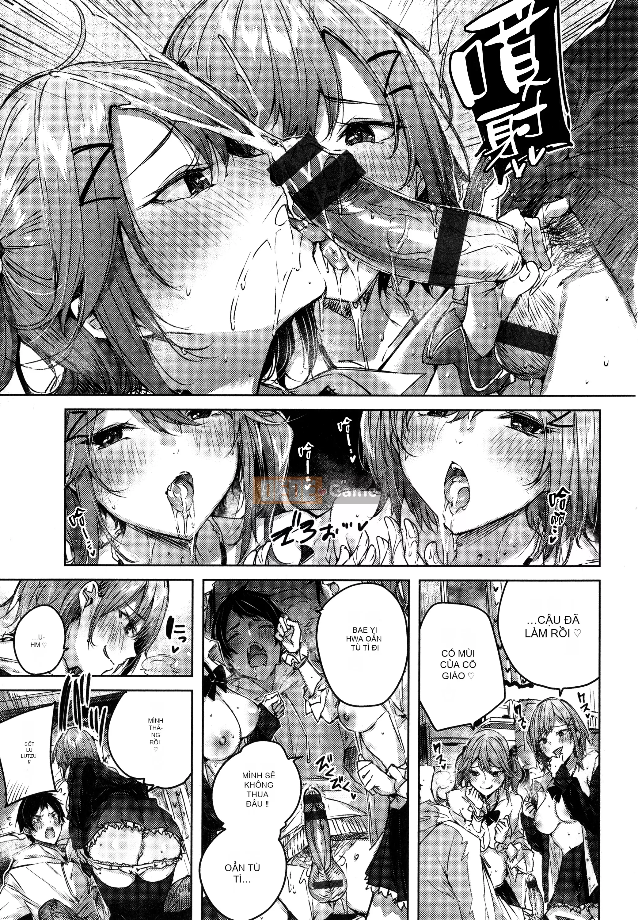 [Ushihime Hankagumi][kakao] Tờ rơi Cisco Splash + 4P