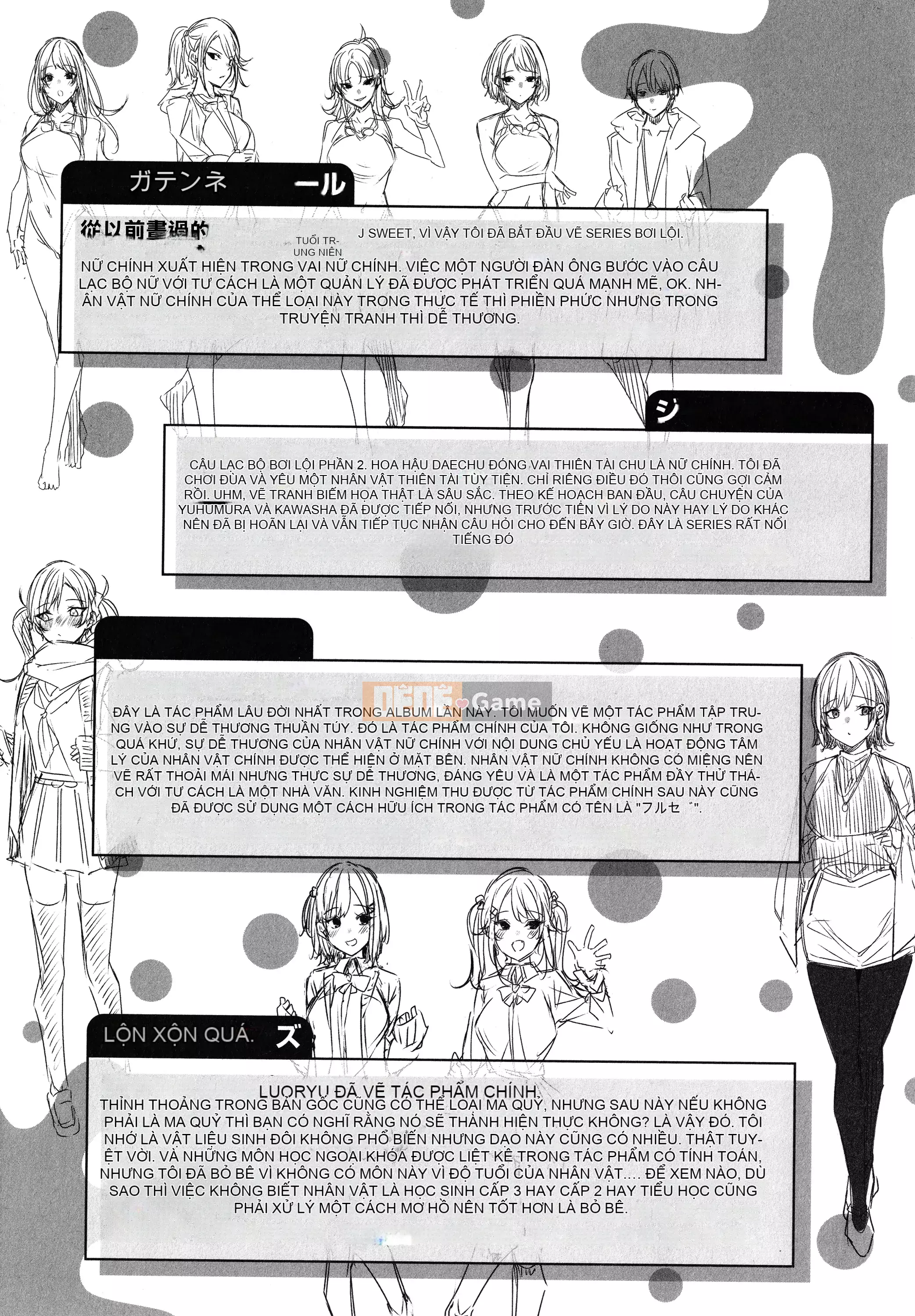 [Ushihime Hankagumi][kakao] Tờ rơi Cisco Splash + 4P