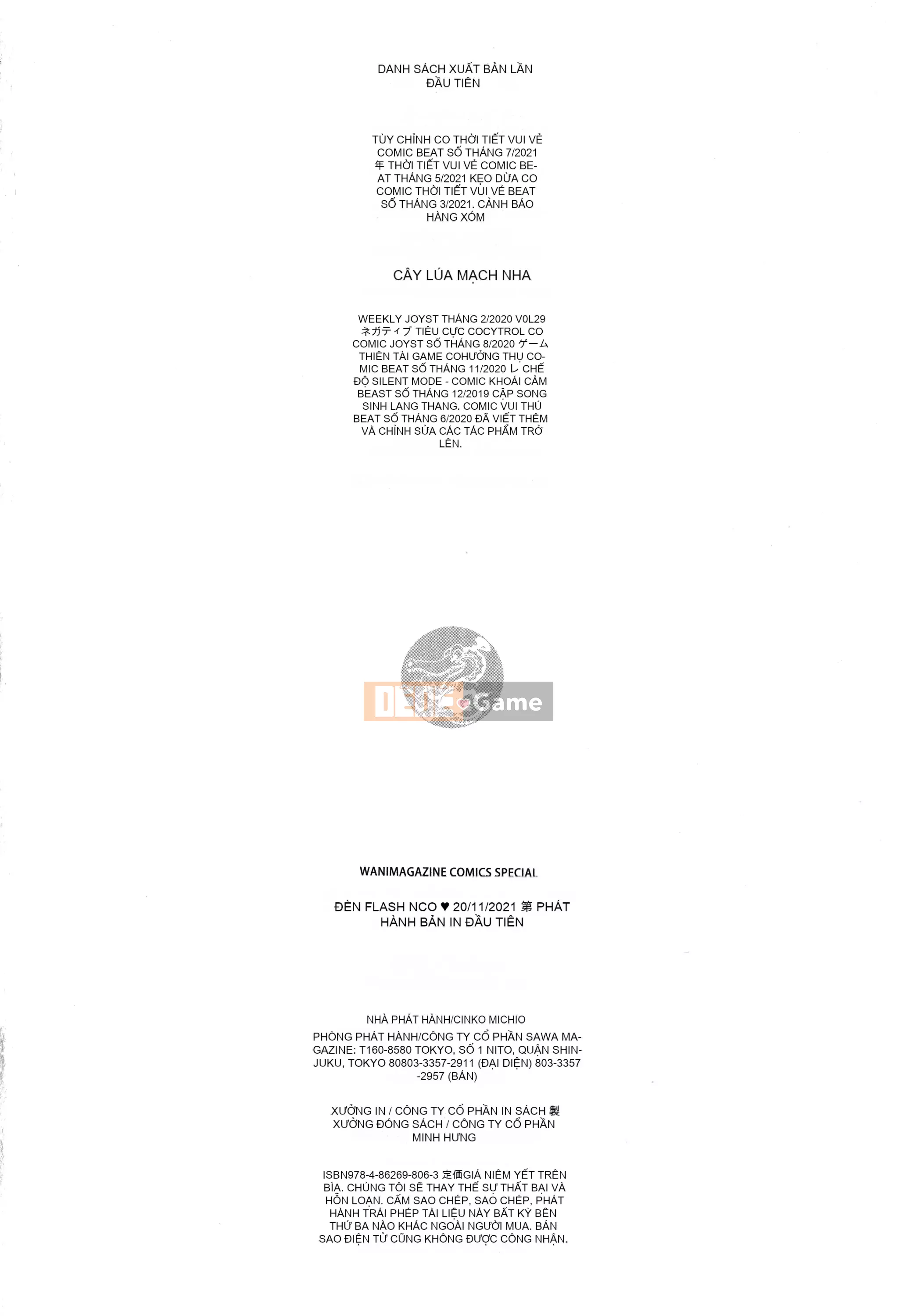 [Ushihime Hankagumi][kakao] Tờ rơi Cisco Splash + 4P