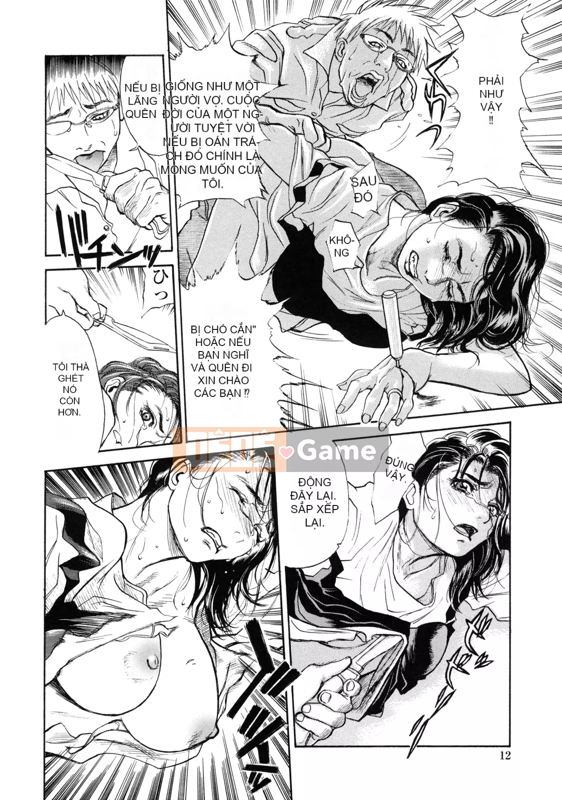 [Kizuka Kenji] Makoto Dù sao thì tối nay, tôi muốn xem XX.