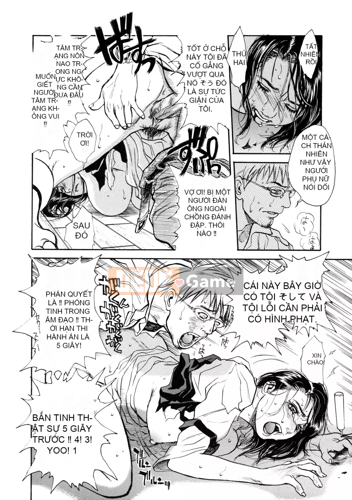 [Kizuka Kenji] Makoto Dù sao thì tối nay, tôi muốn xem XX.