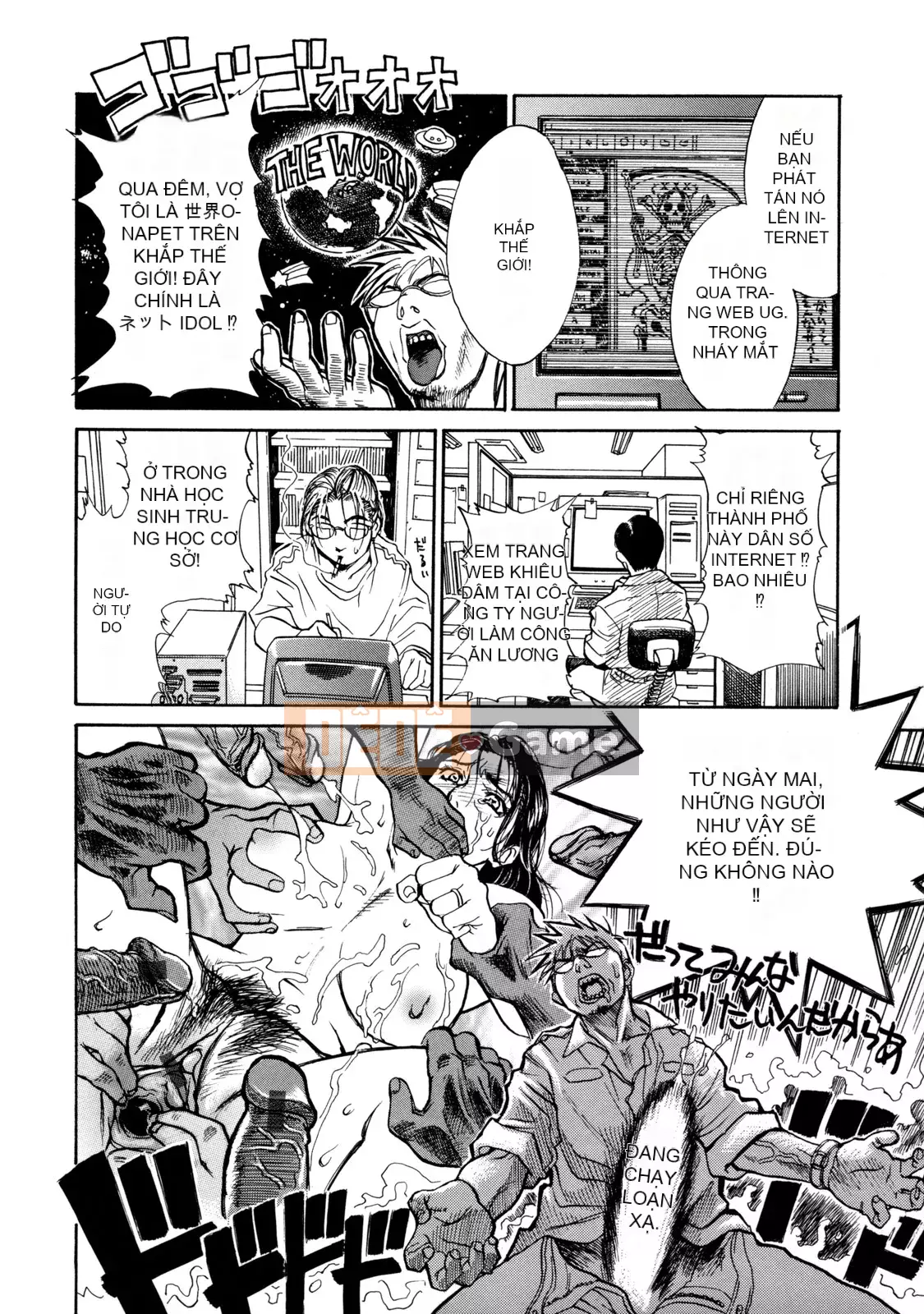 [Kizuka Kenji] Makoto Dù sao thì tối nay, tôi muốn xem XX.