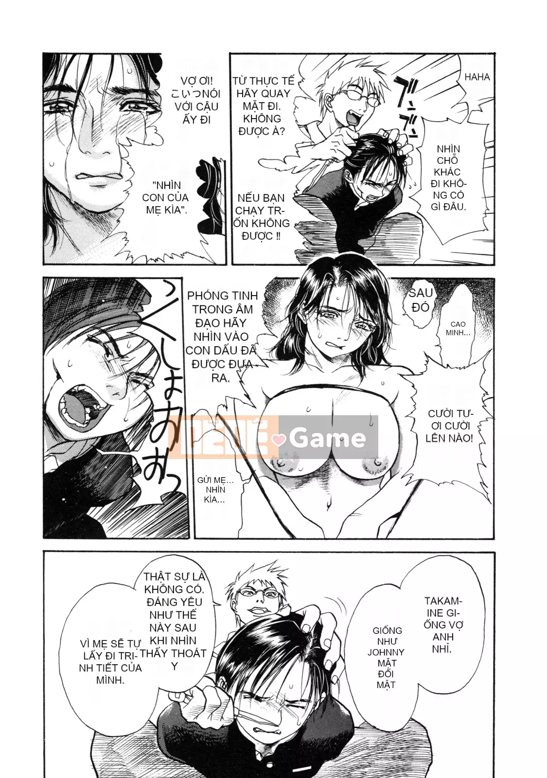 [Kizuka Kenji] Makoto Dù sao thì tối nay, tôi muốn xem XX.