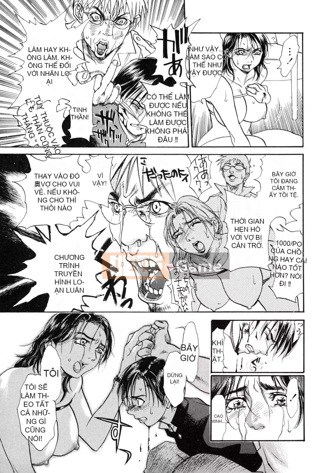 [Kizuka Kenji] Makoto Dù sao thì tối nay, tôi muốn xem XX.