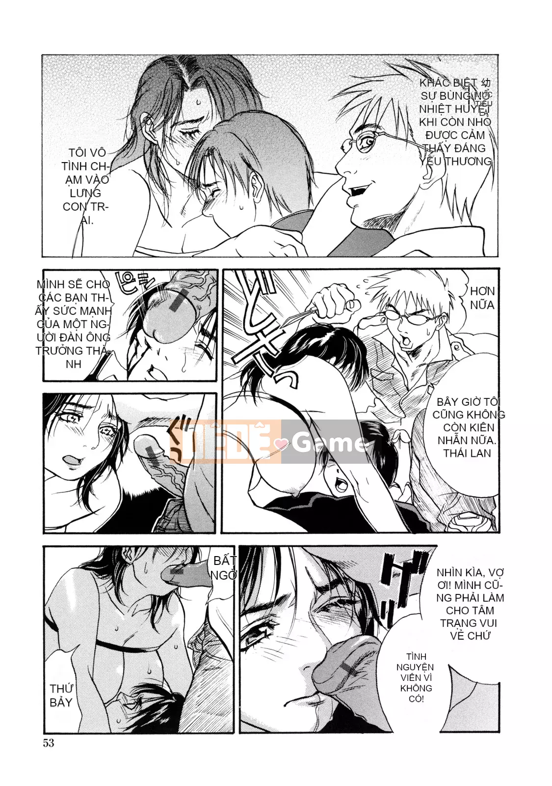 [Kizuka Kenji] Makoto Dù sao thì tối nay, tôi muốn xem XX.