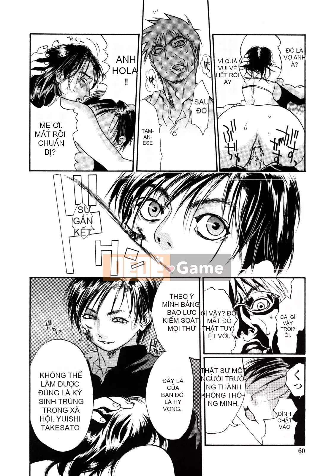 [Kizuka Kenji] Makoto Dù sao thì tối nay, tôi muốn xem XX.