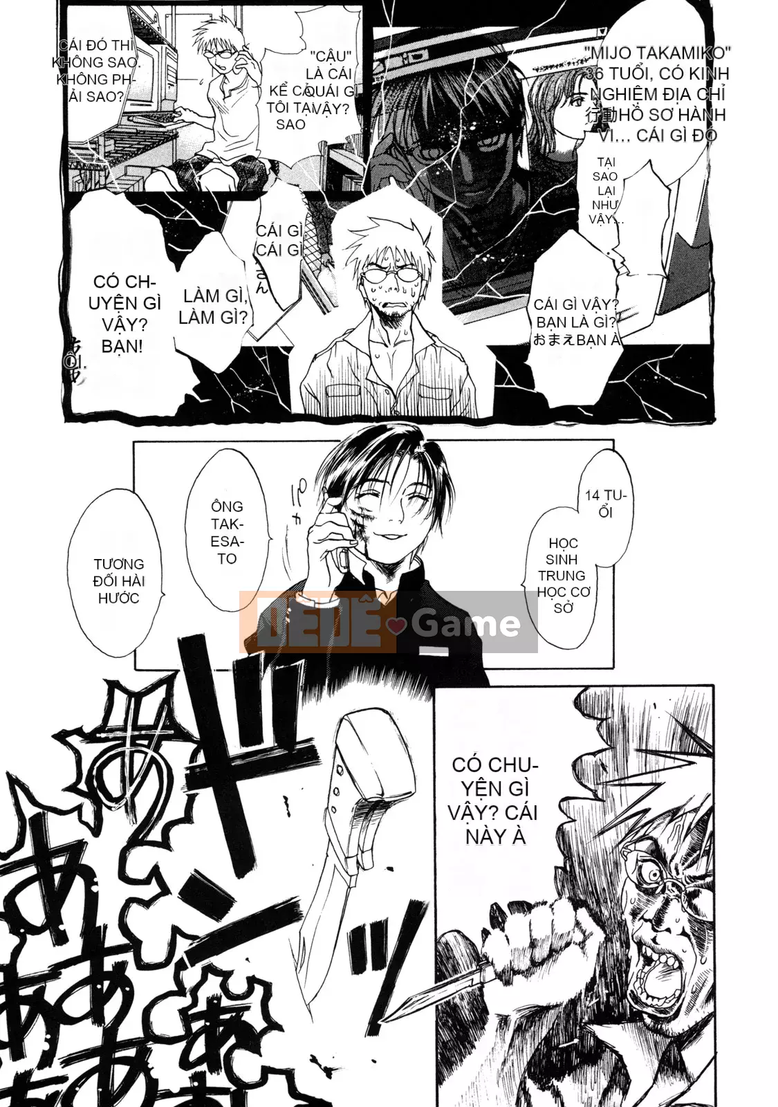 [Kizuka Kenji] Makoto Dù sao thì tối nay, tôi muốn xem XX.