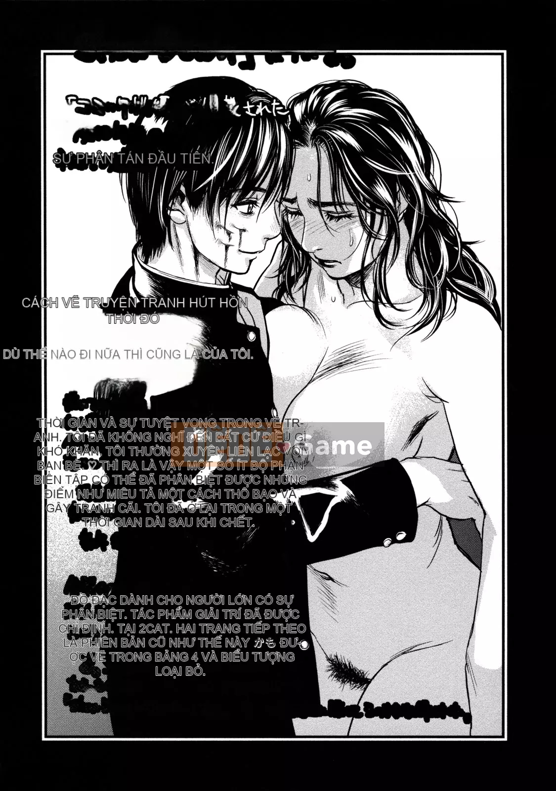 [Kizuka Kenji] Makoto Dù sao thì tối nay, tôi muốn xem XX.