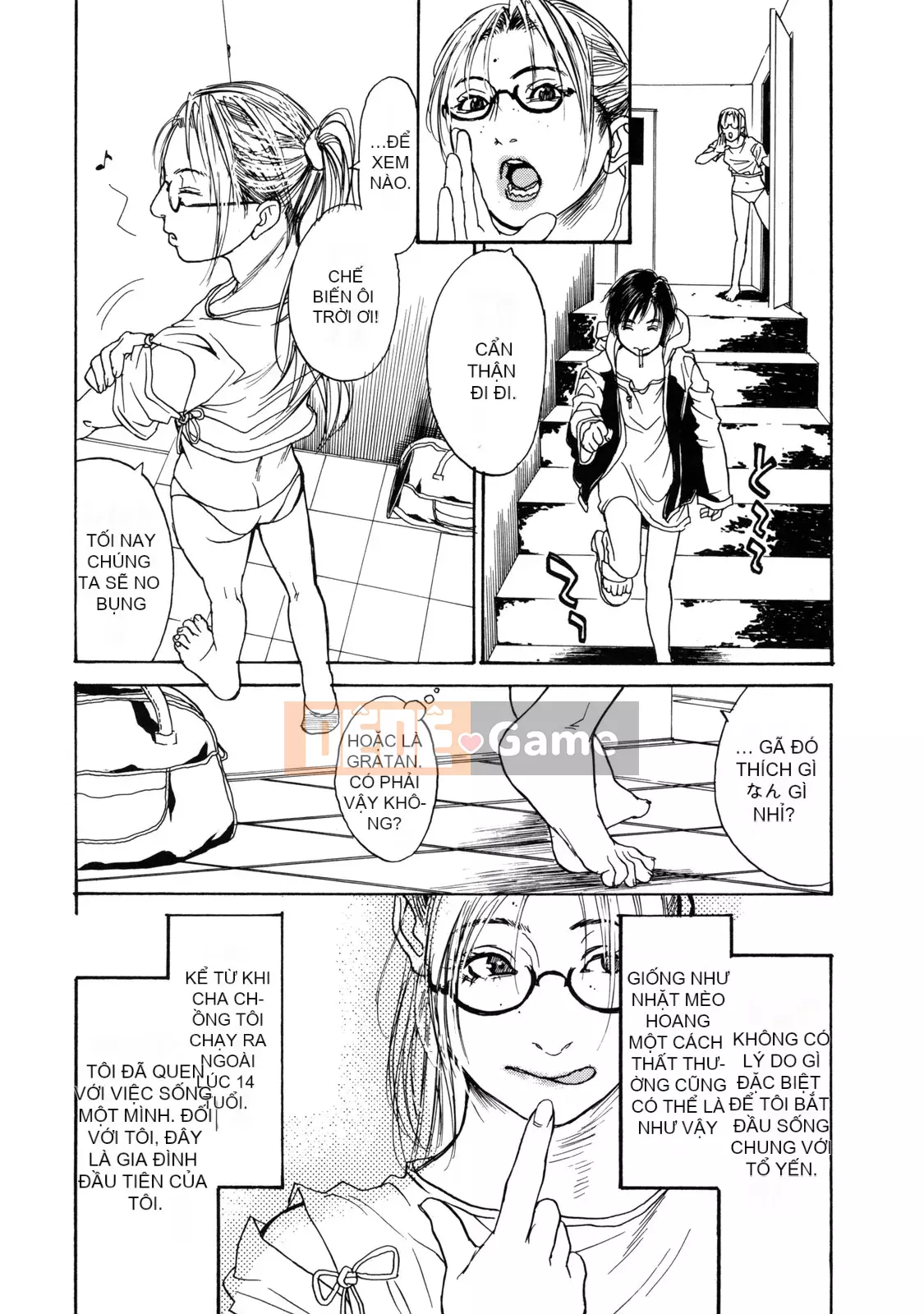 [Kizuka Kenji] Makoto Dù sao thì tối nay, tôi muốn xem XX.