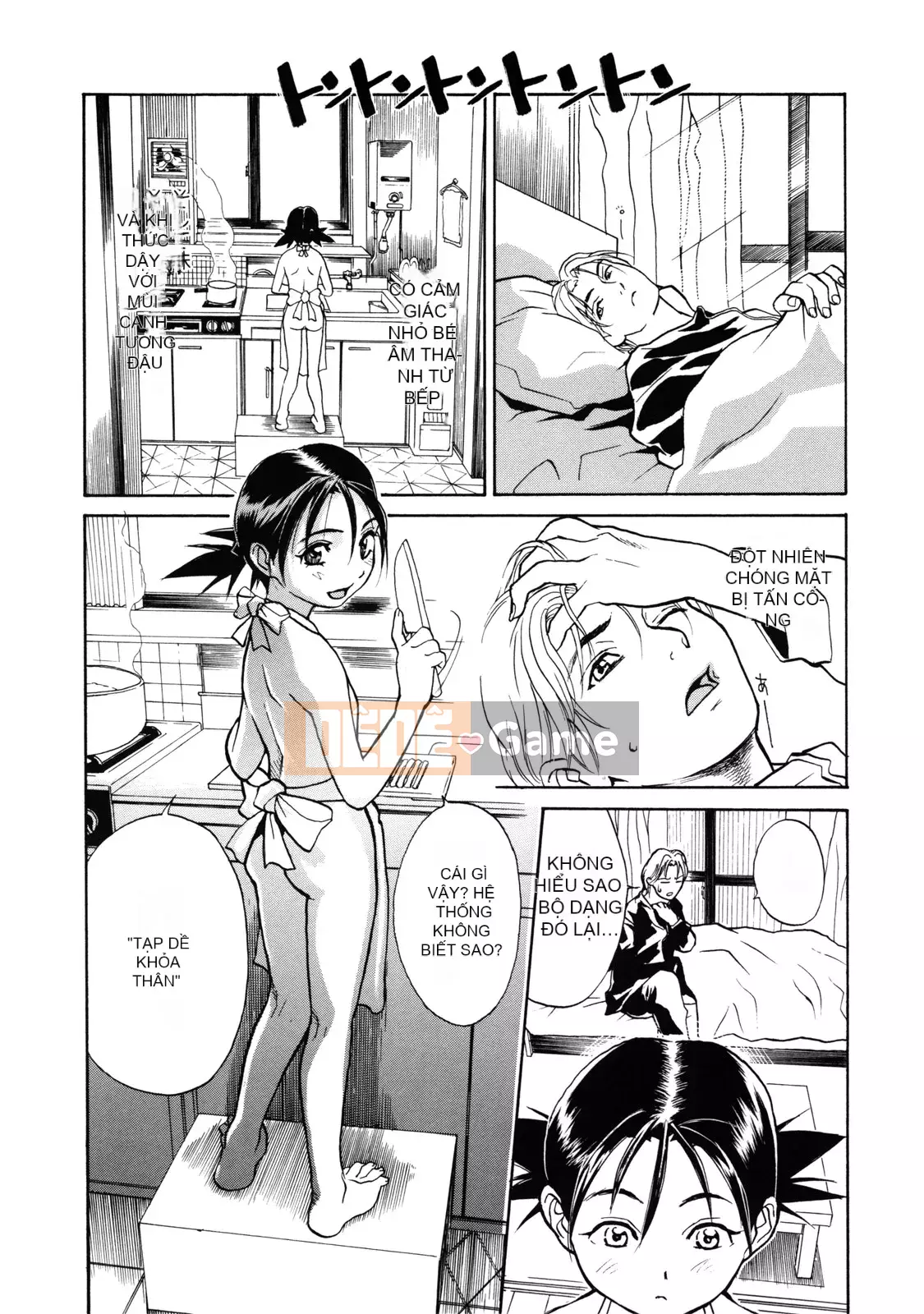 [Kizuka Kenji] Makoto Dù sao thì tối nay, tôi muốn xem XX.