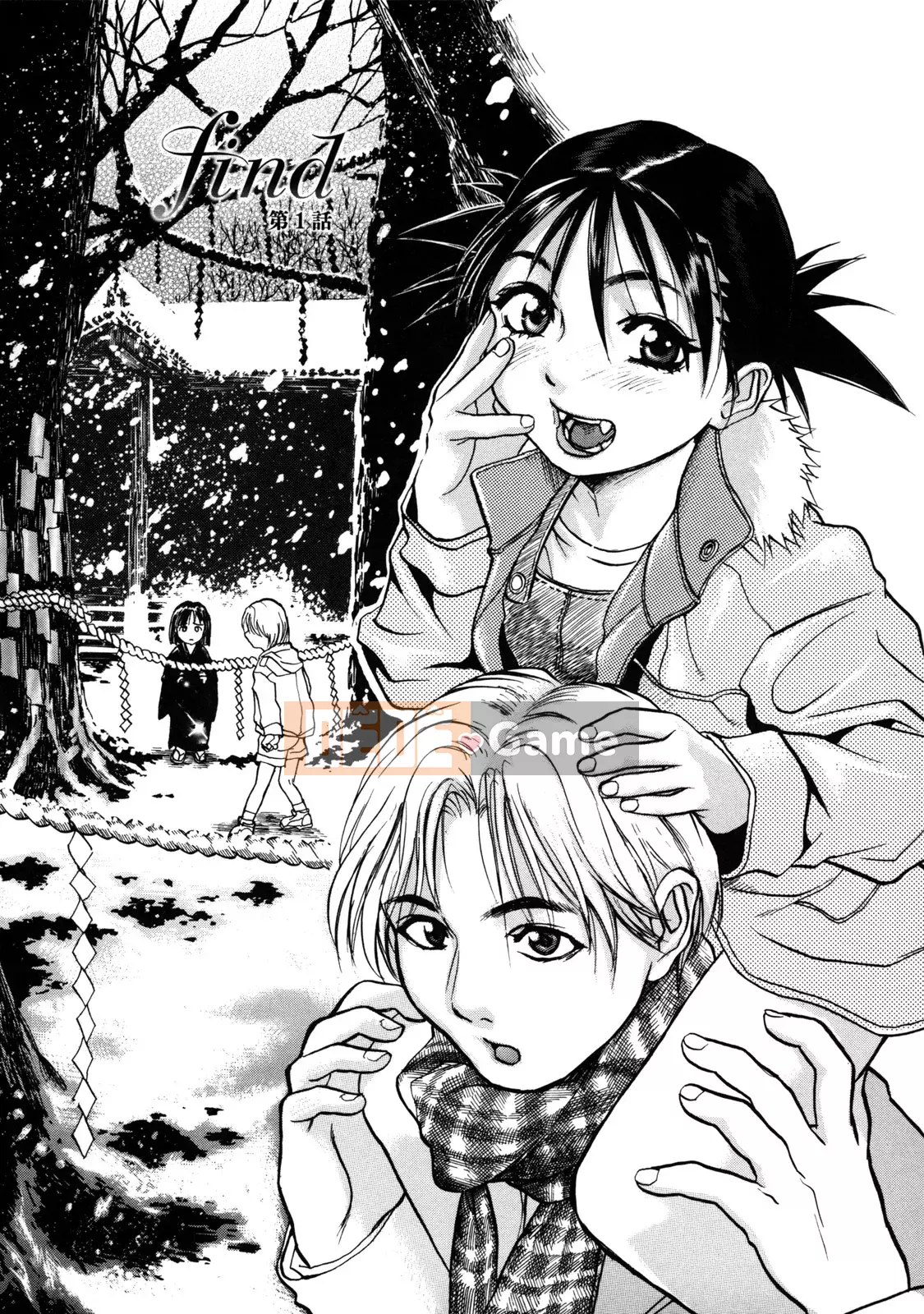 [Kizuka Kenji] Makoto Dù sao thì tối nay, tôi muốn xem XX.