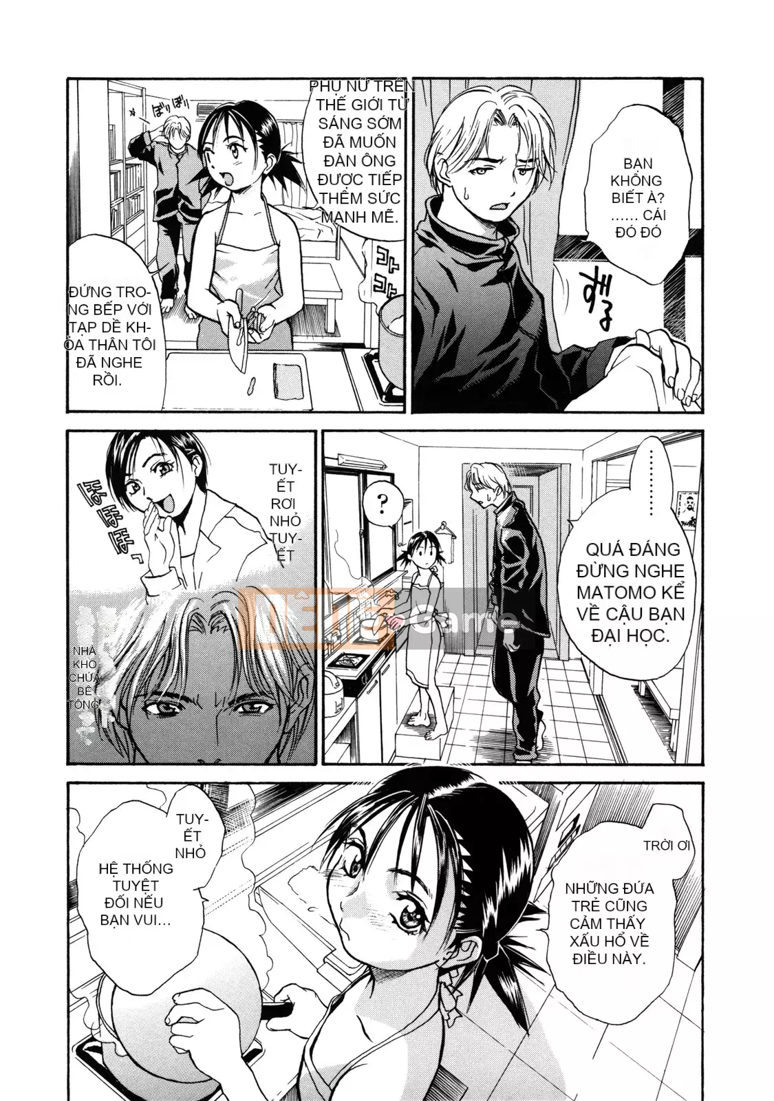 [Kizuka Kenji] Makoto Dù sao thì tối nay, tôi muốn xem XX.