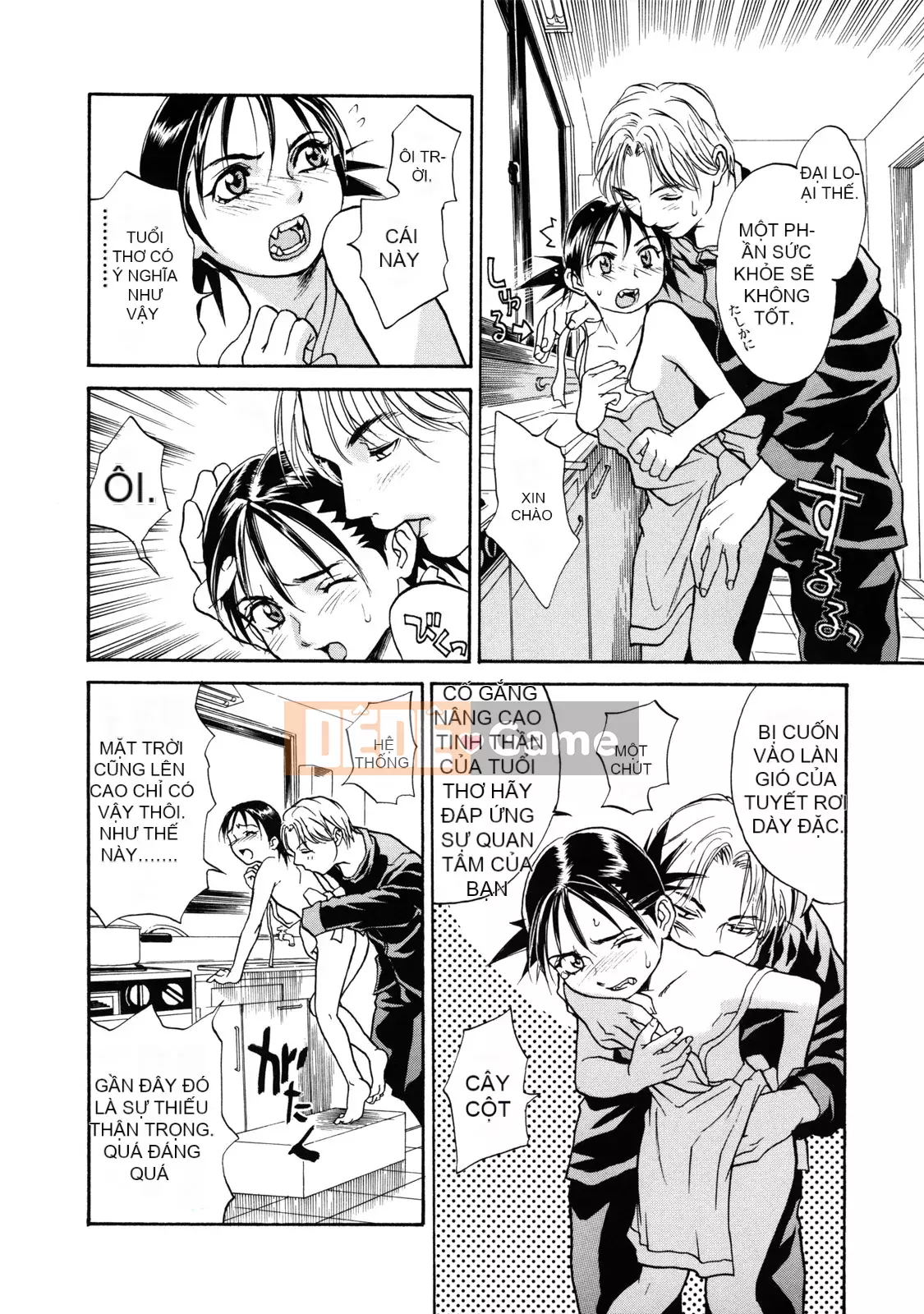 [Kizuka Kenji] Makoto Dù sao thì tối nay, tôi muốn xem XX.