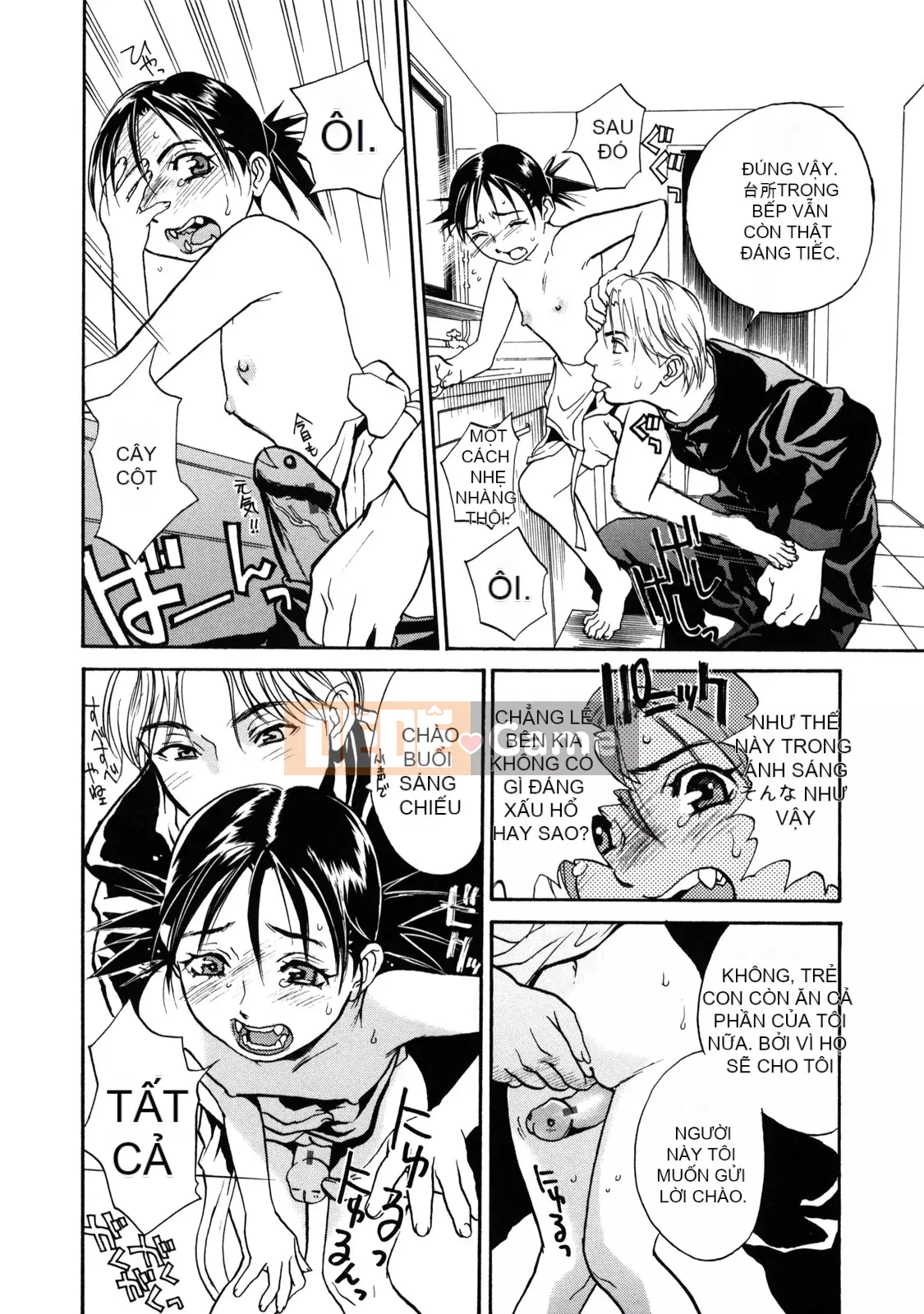 [Kizuka Kenji] Makoto Dù sao thì tối nay, tôi muốn xem XX.