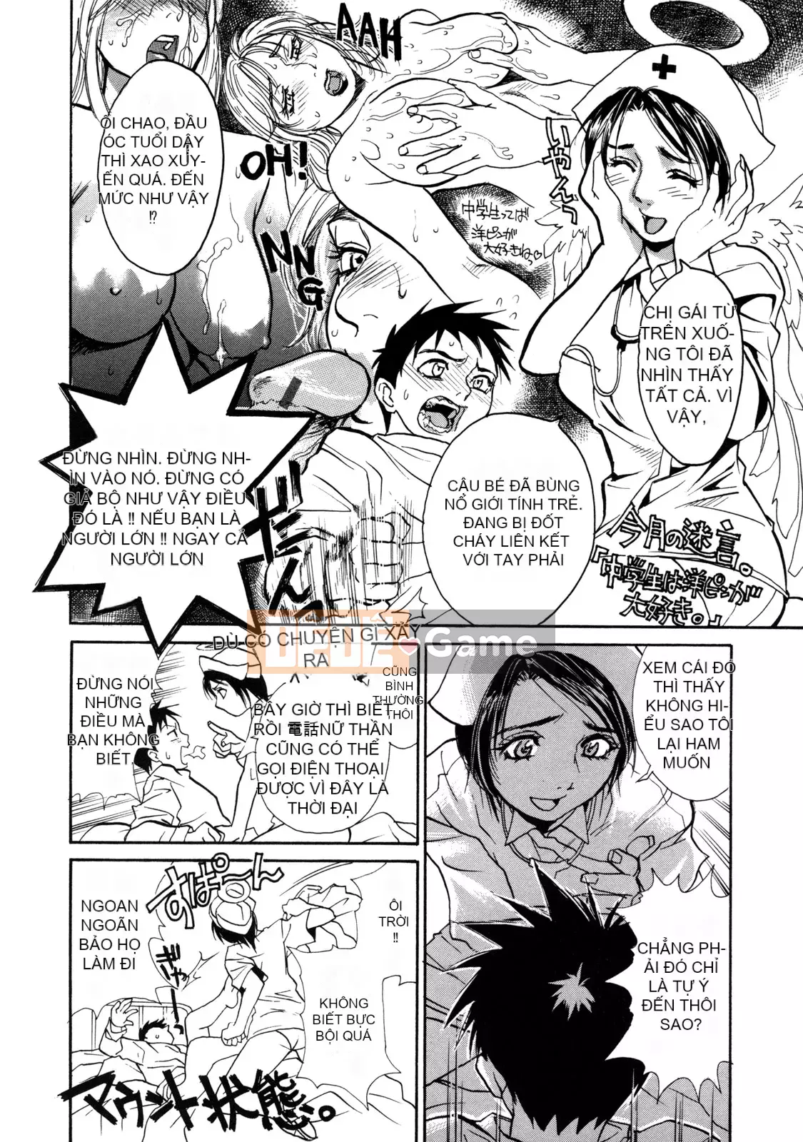 [Kizuka Kenji] Makoto Dù sao thì tối nay, tôi muốn xem XX.