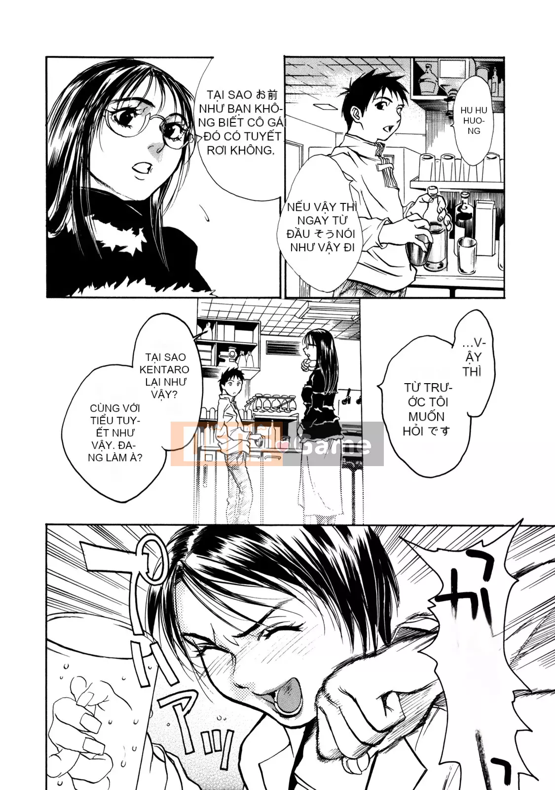 [Kizuka Kenji] Makoto Dù sao thì tối nay, tôi muốn xem XX.