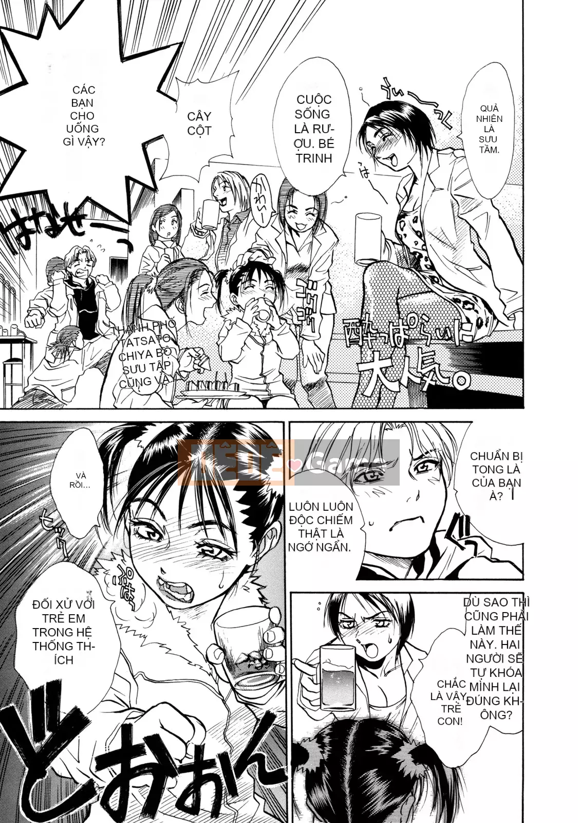 [Kizuka Kenji] Makoto Dù sao thì tối nay, tôi muốn xem XX.