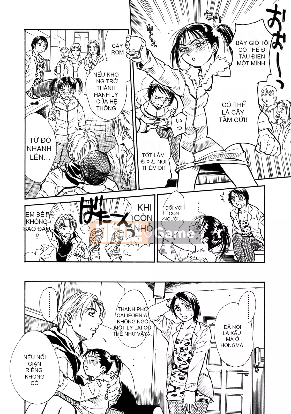 [Kizuka Kenji] Makoto Dù sao thì tối nay, tôi muốn xem XX.