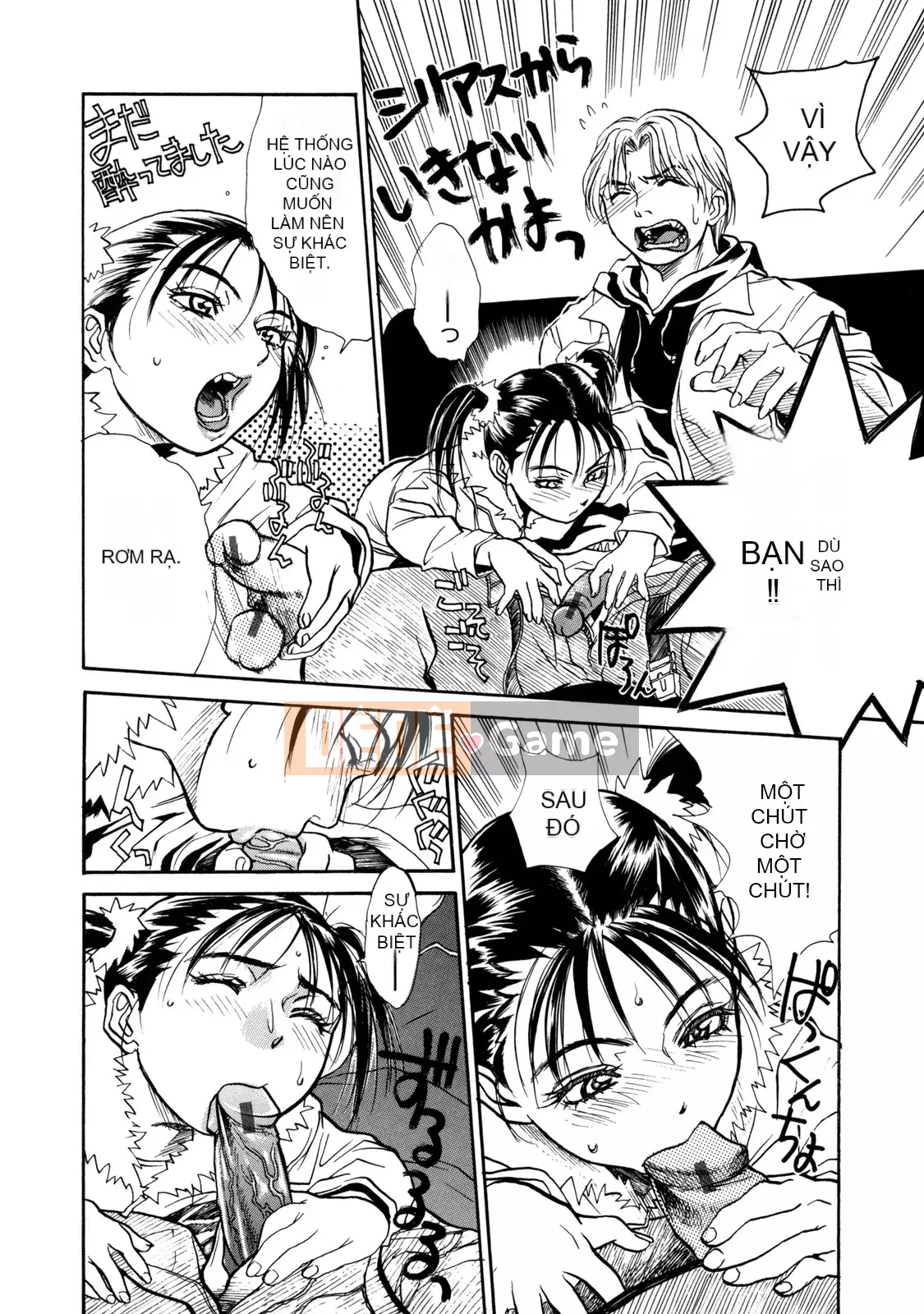 [Kizuka Kenji] Makoto Dù sao thì tối nay, tôi muốn xem XX.