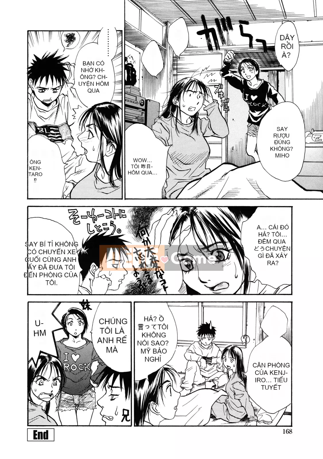 [Kizuka Kenji] Makoto Dù sao thì tối nay, tôi muốn xem XX.