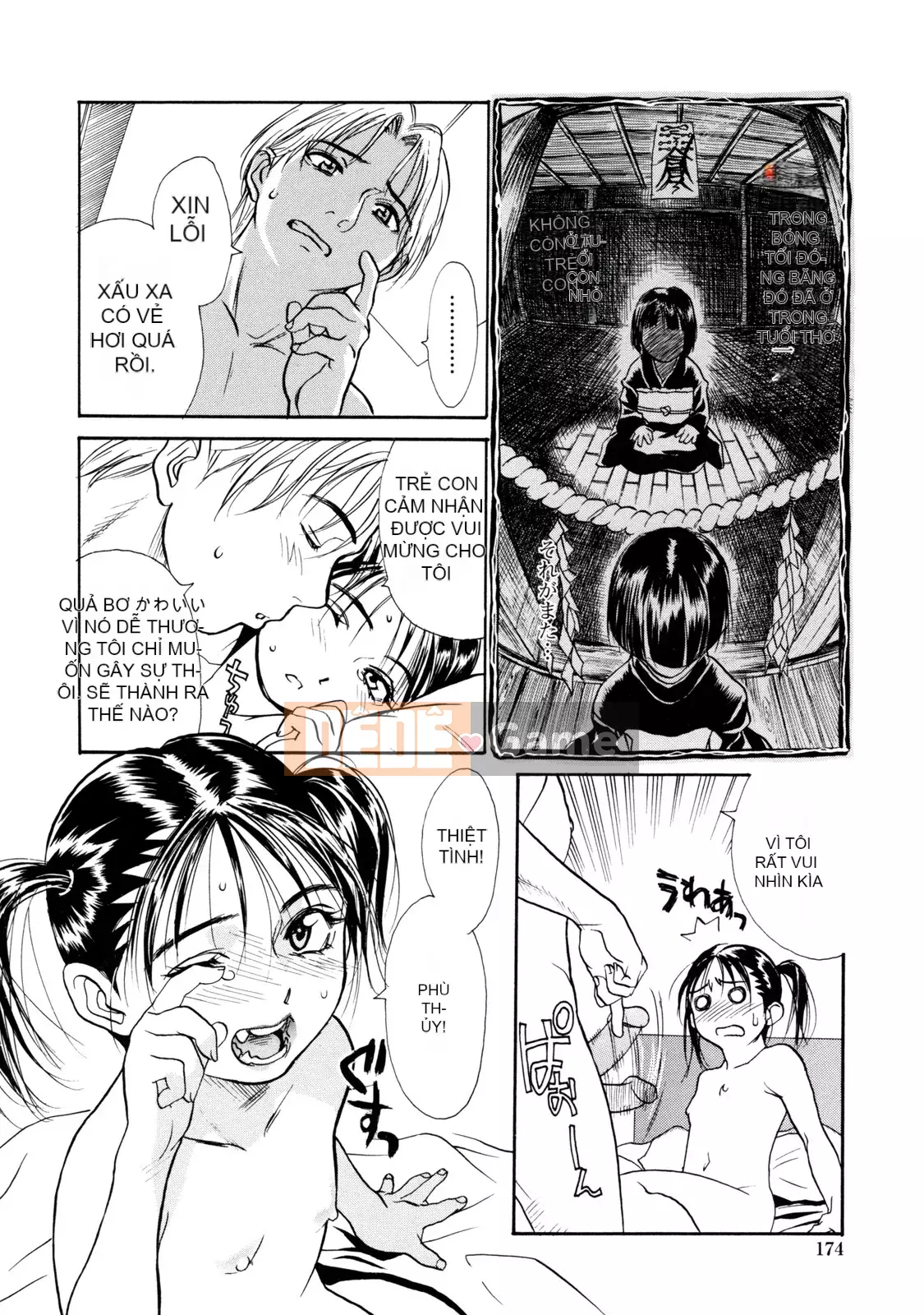 [Kizuka Kenji] Makoto Dù sao thì tối nay, tôi muốn xem XX.